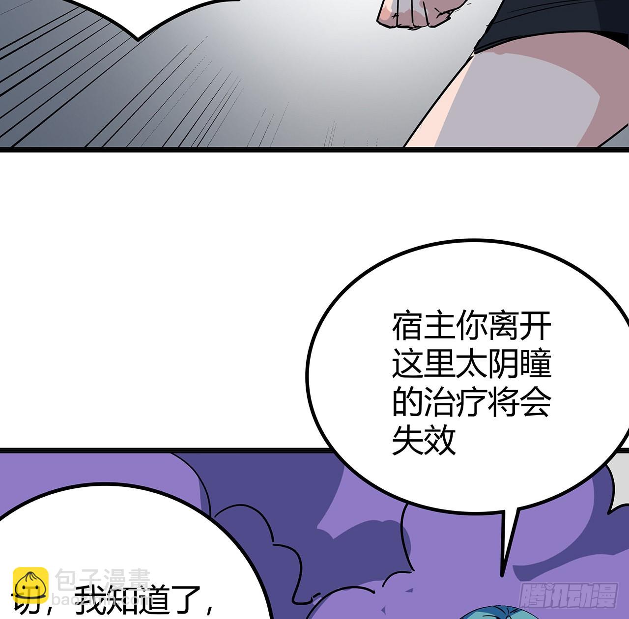 167话 我可是救世主(1/2)-第169话