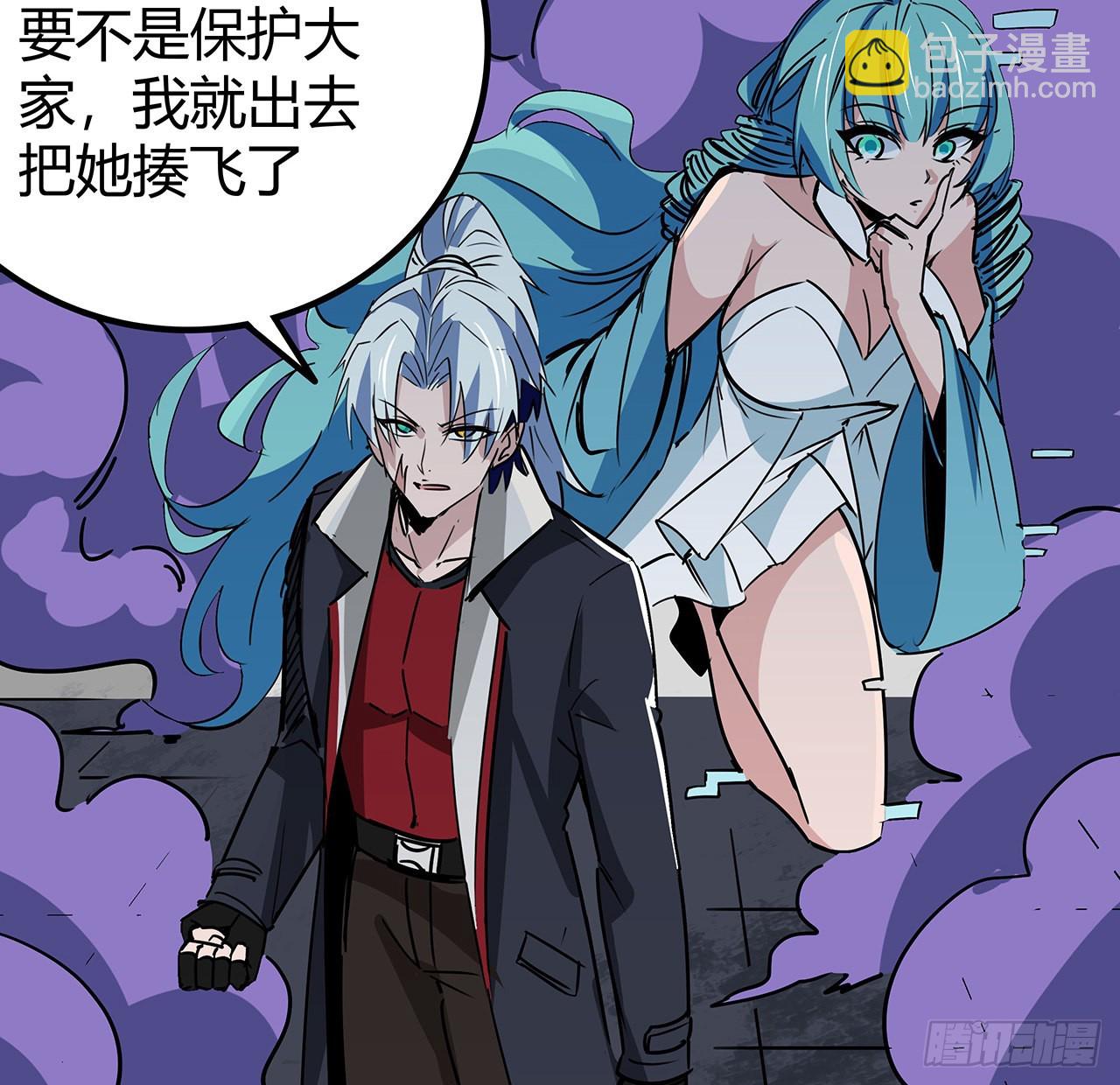 167话 我可是救世主(1/2)-第169话