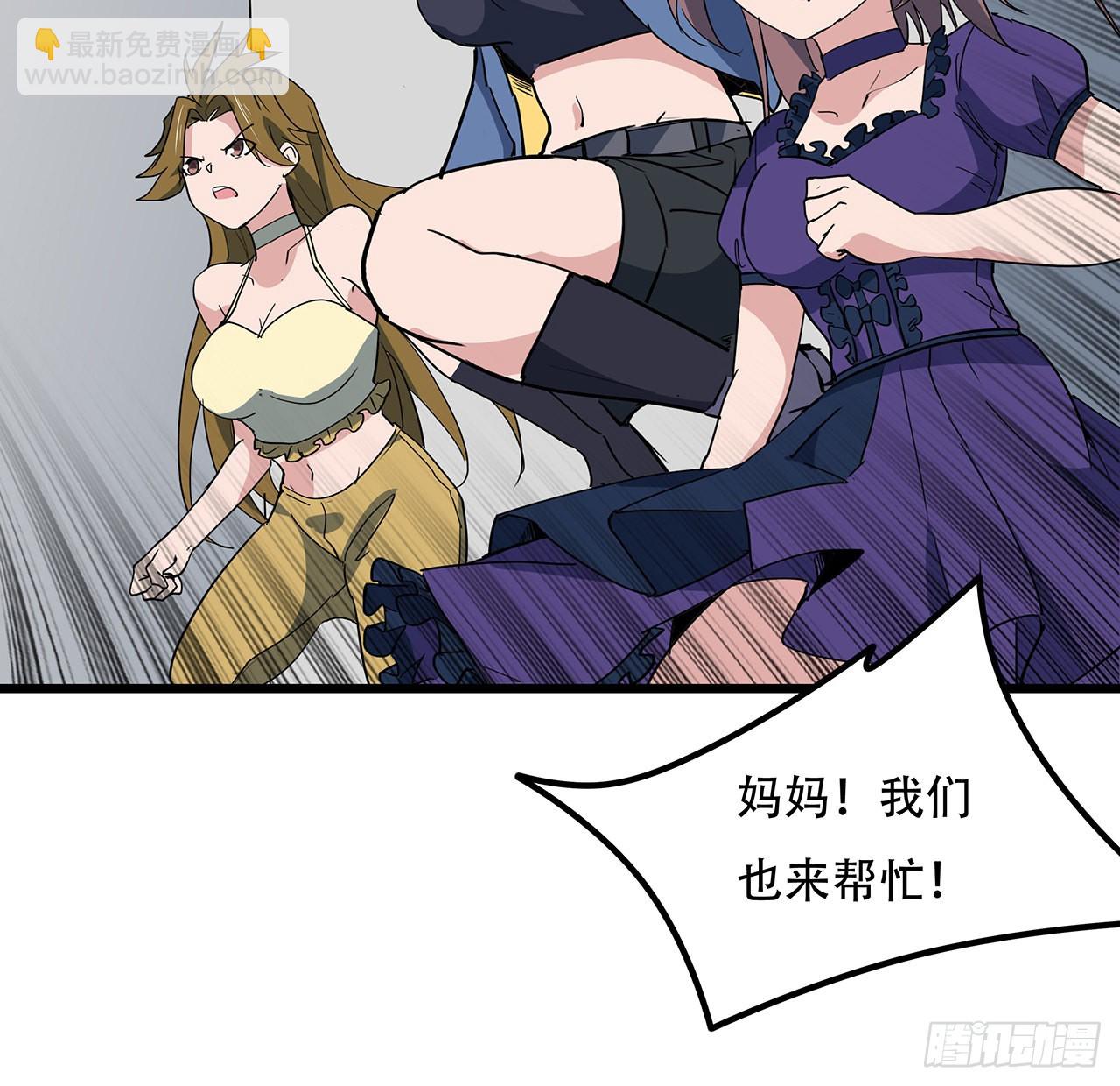 167话 我可是救世主(1/2)-第169话