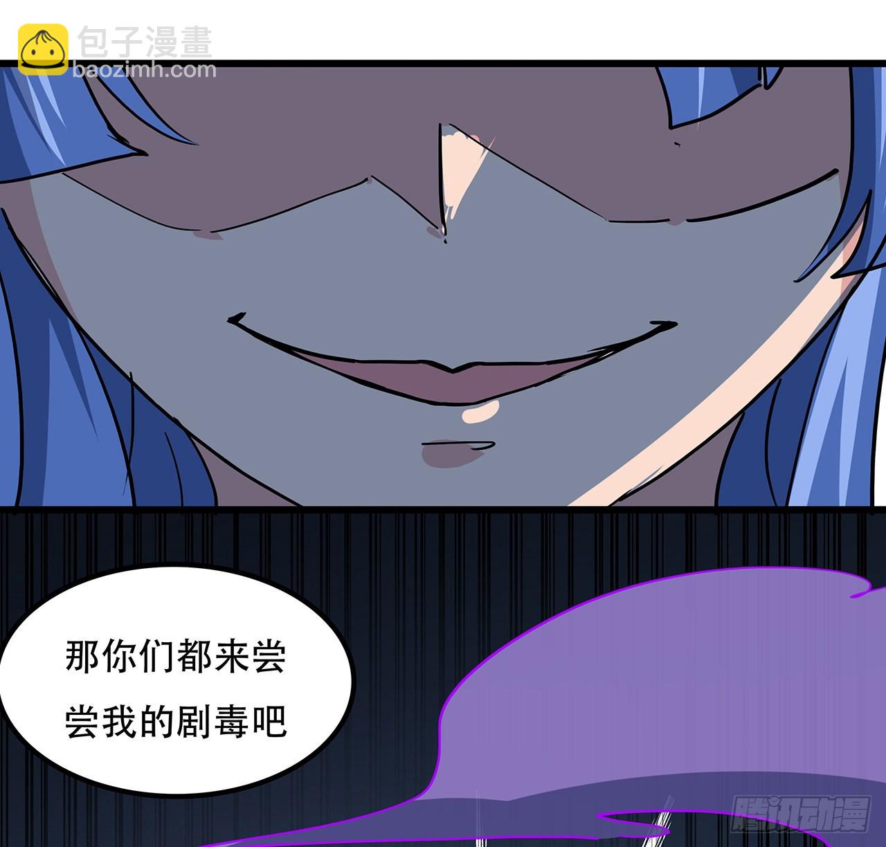 167话 我可是救世主(1/2)-第169话