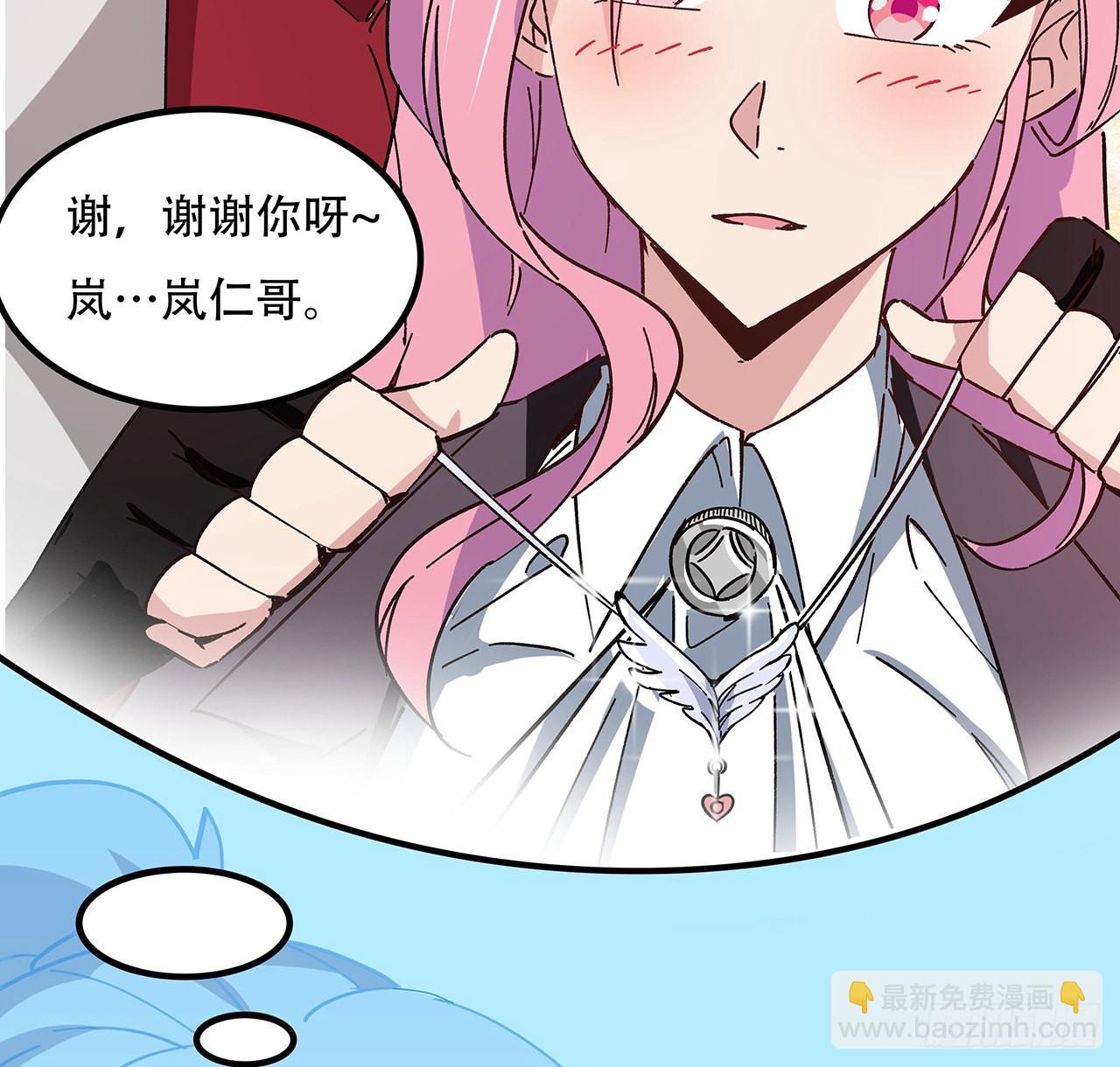 169话 误会大了(1/2)-第171话