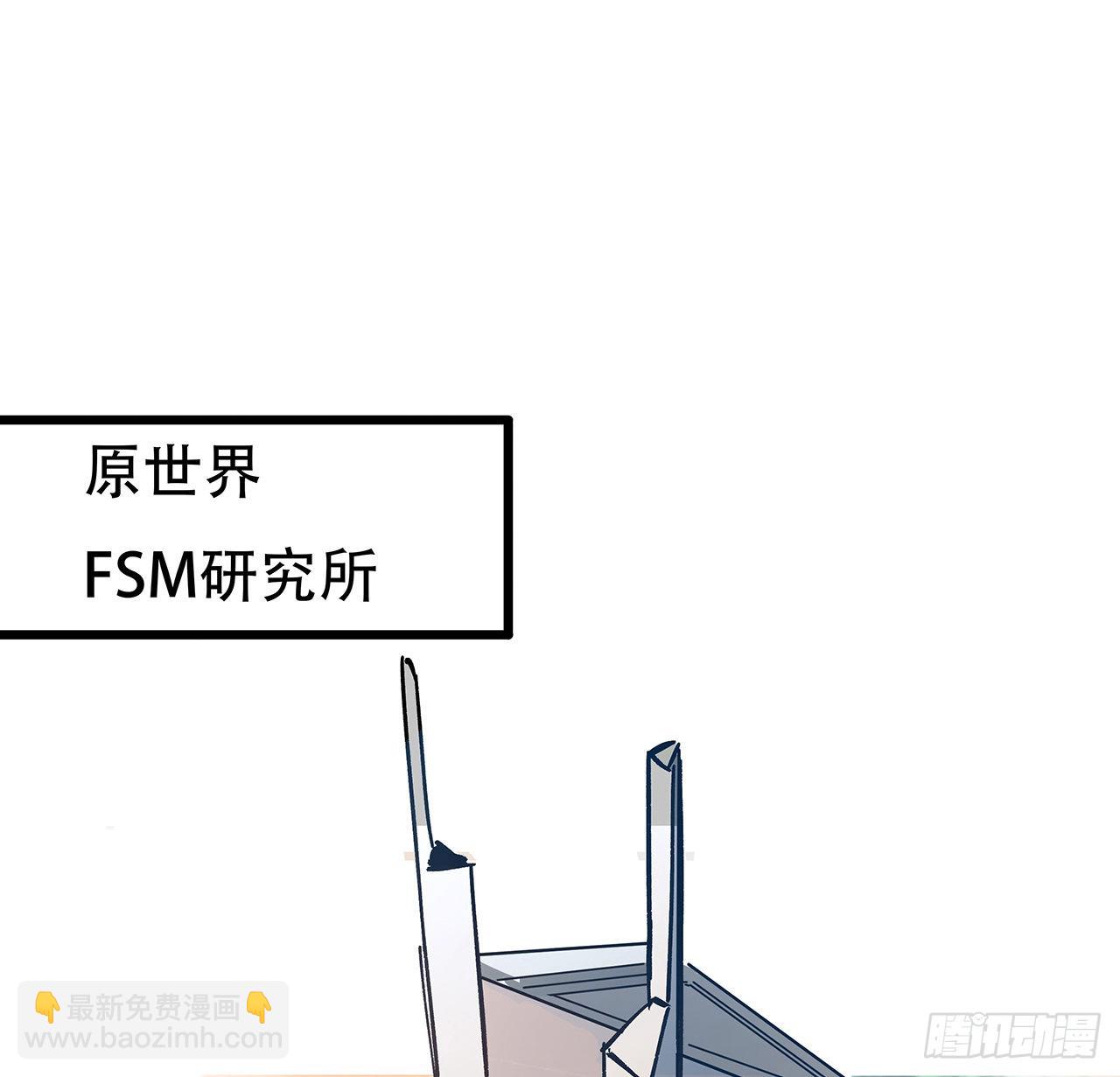 169话 误会大了(1/2)-第171话
