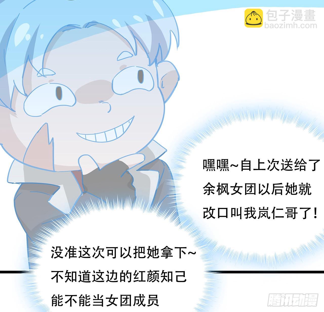 169话 误会大了(1/2)-第171话