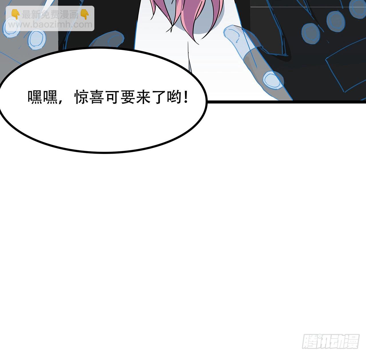 169话 误会大了(1/2)-第171话