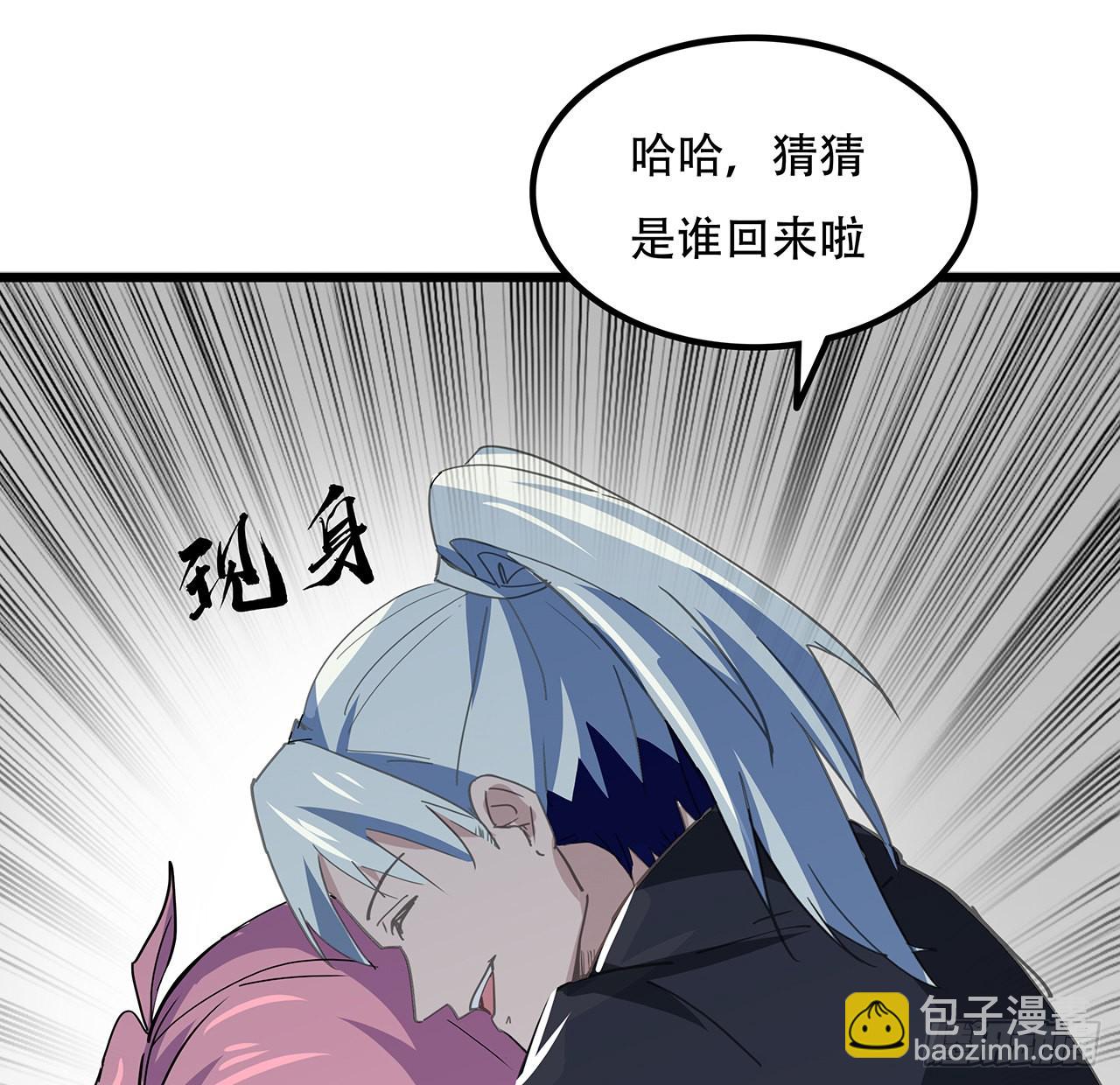 169话 误会大了(1/2)-第171话