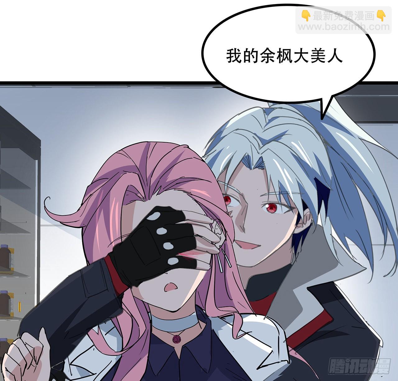 169话 误会大了(1/2)-第171话
