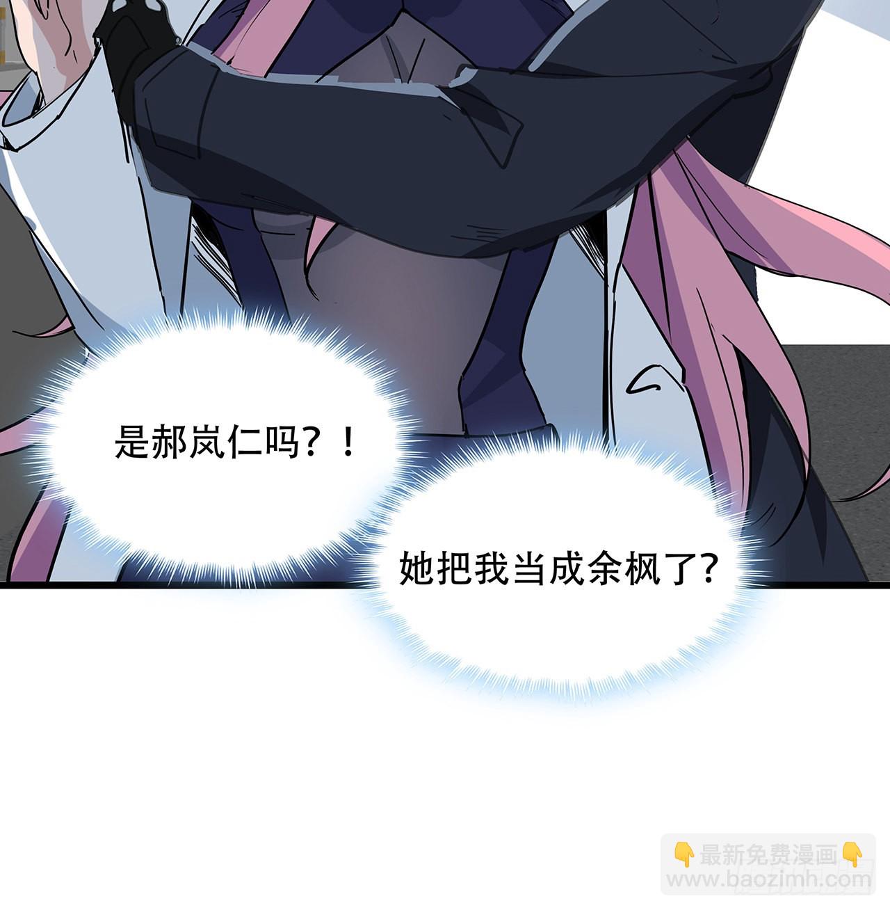 169话 误会大了(1/2)-第171话