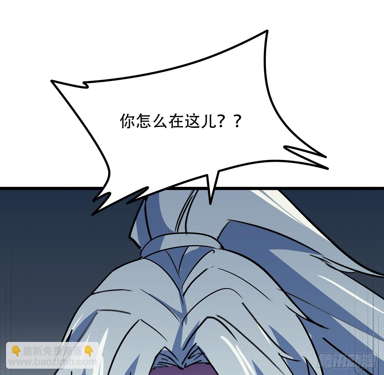 169话 误会大了(1/2)-第171话