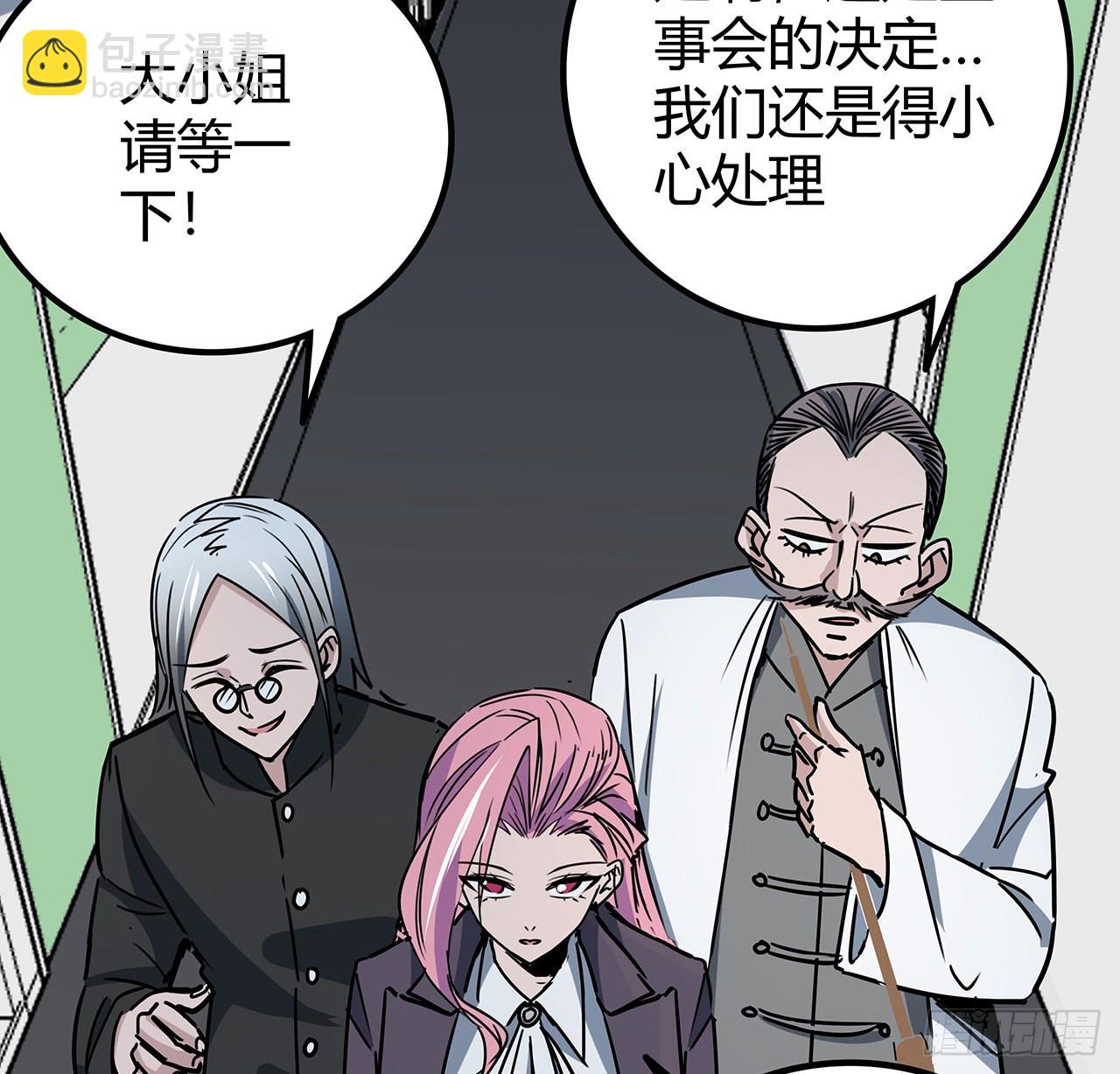 169话 误会大了(1/2)-第171话