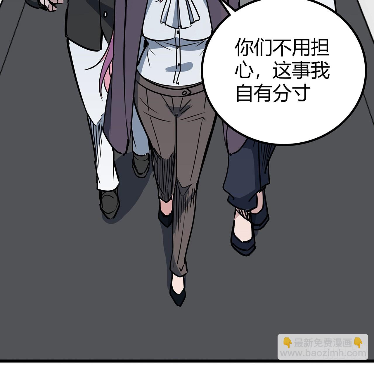 169话 误会大了(1/2)-第171话