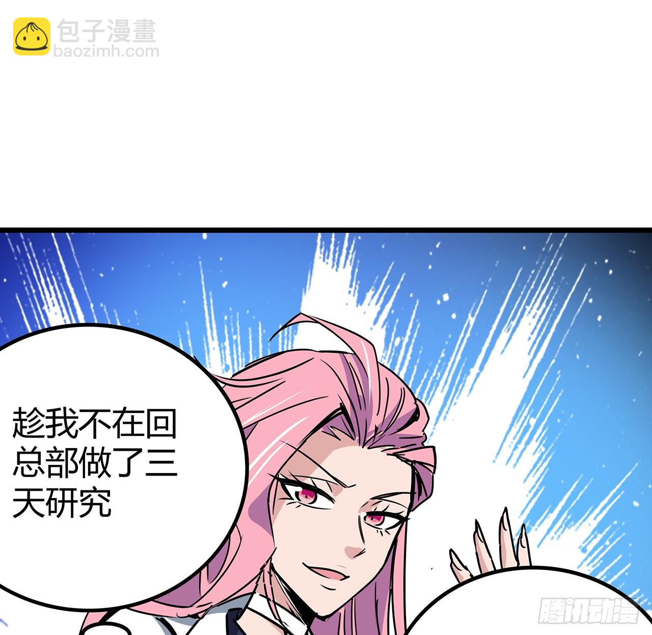 169话 误会大了(1/2)-第171话
