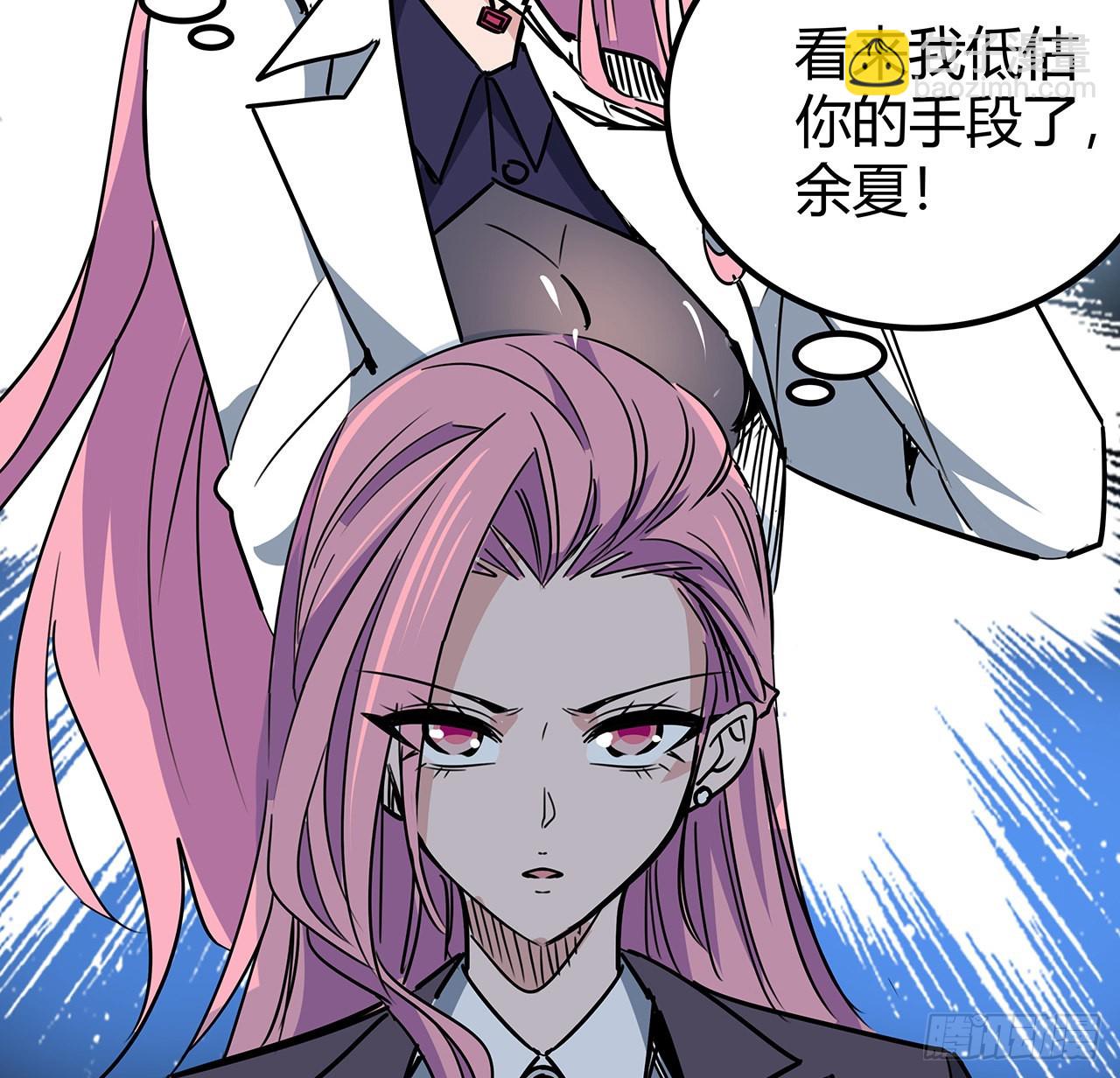 169话 误会大了(1/2)-第171话