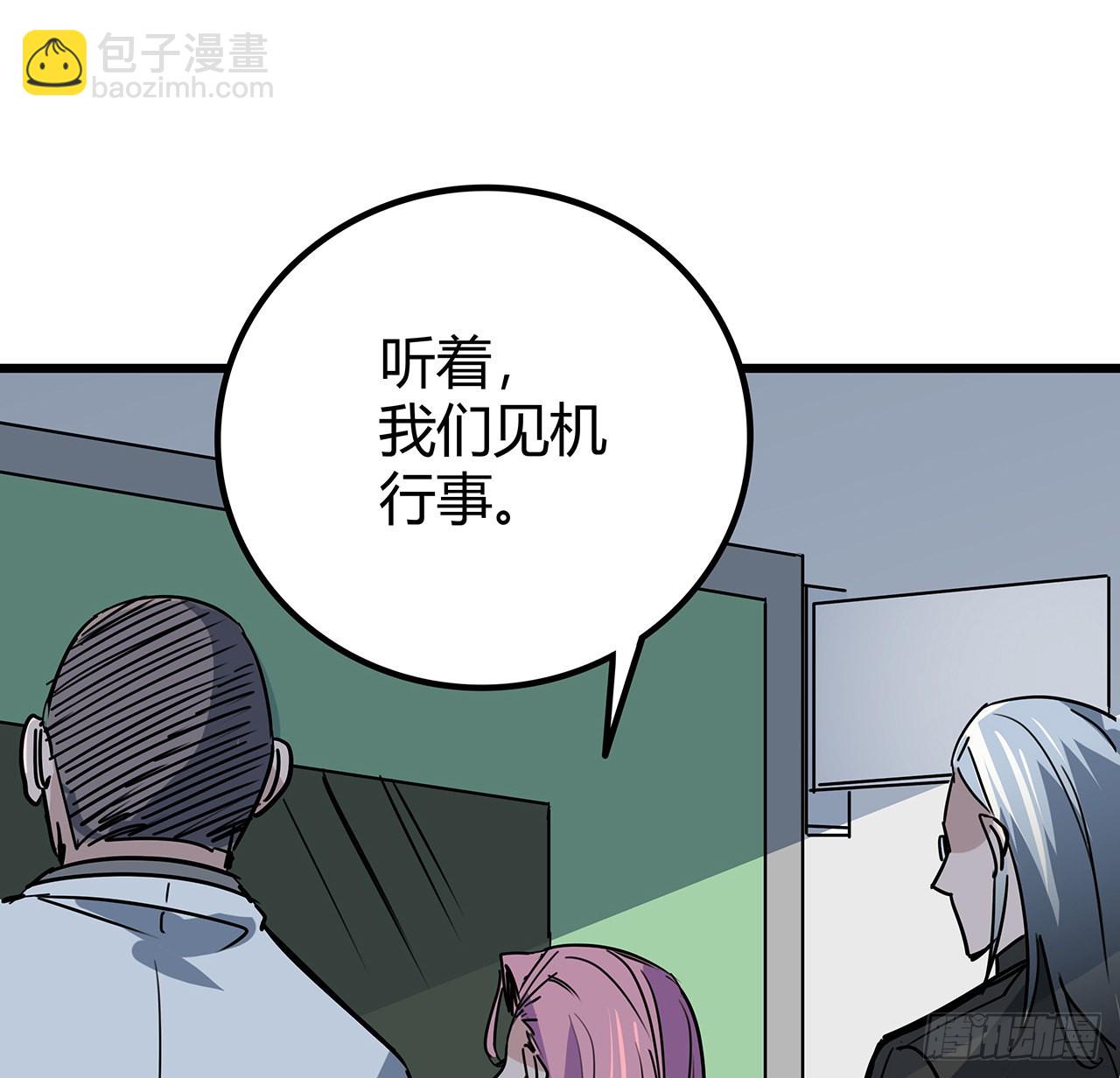 169话 误会大了(1/2)-第171话