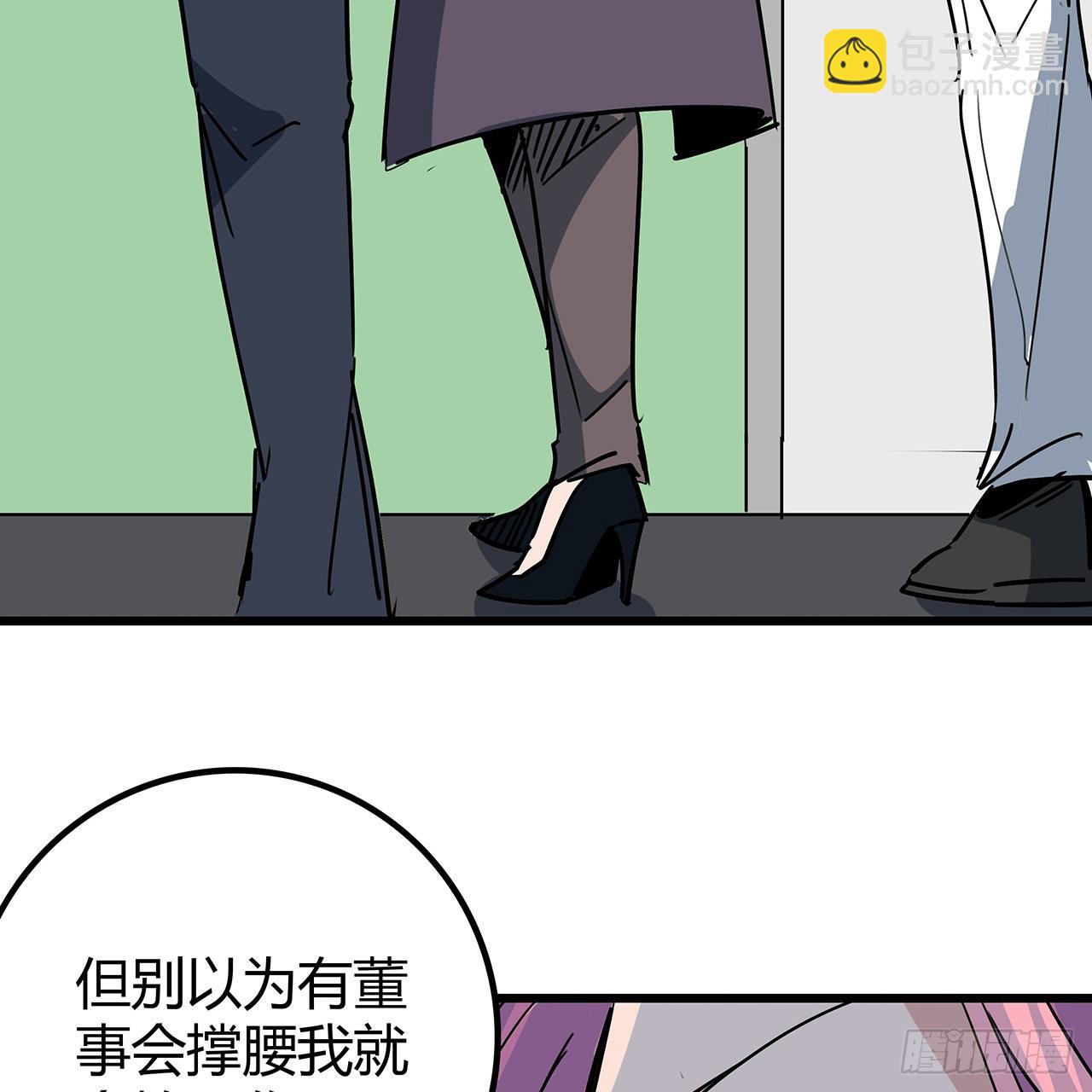 169话 误会大了(1/2)-第171话