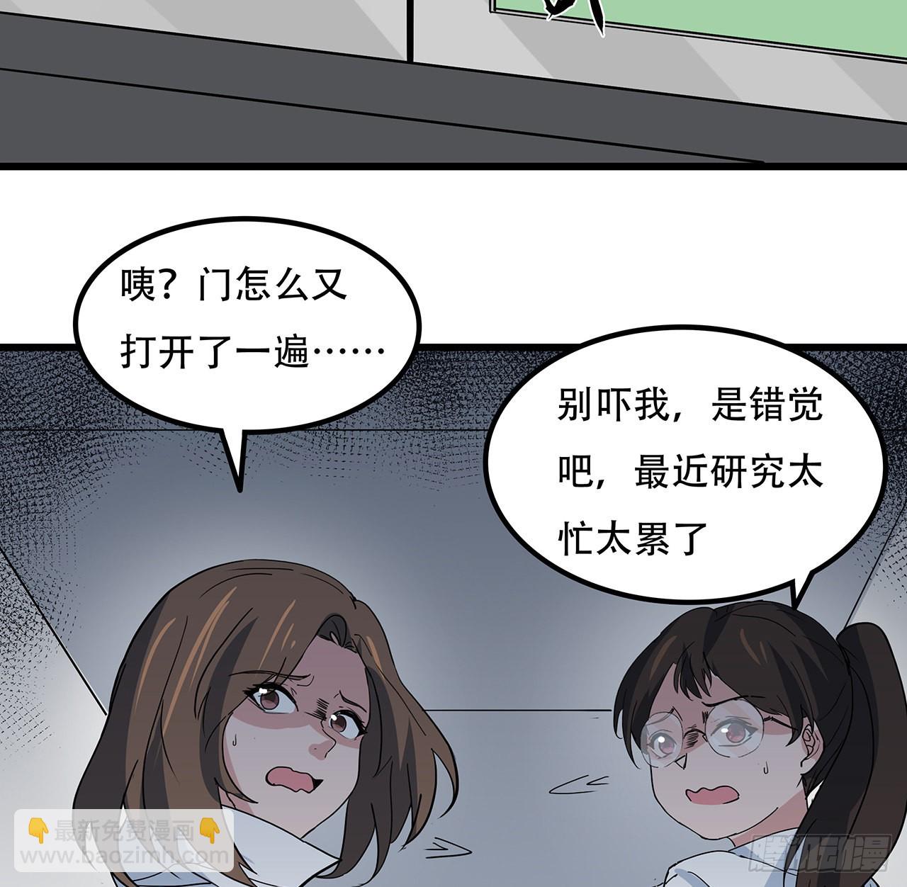 169话 误会大了(1/2)-第171话