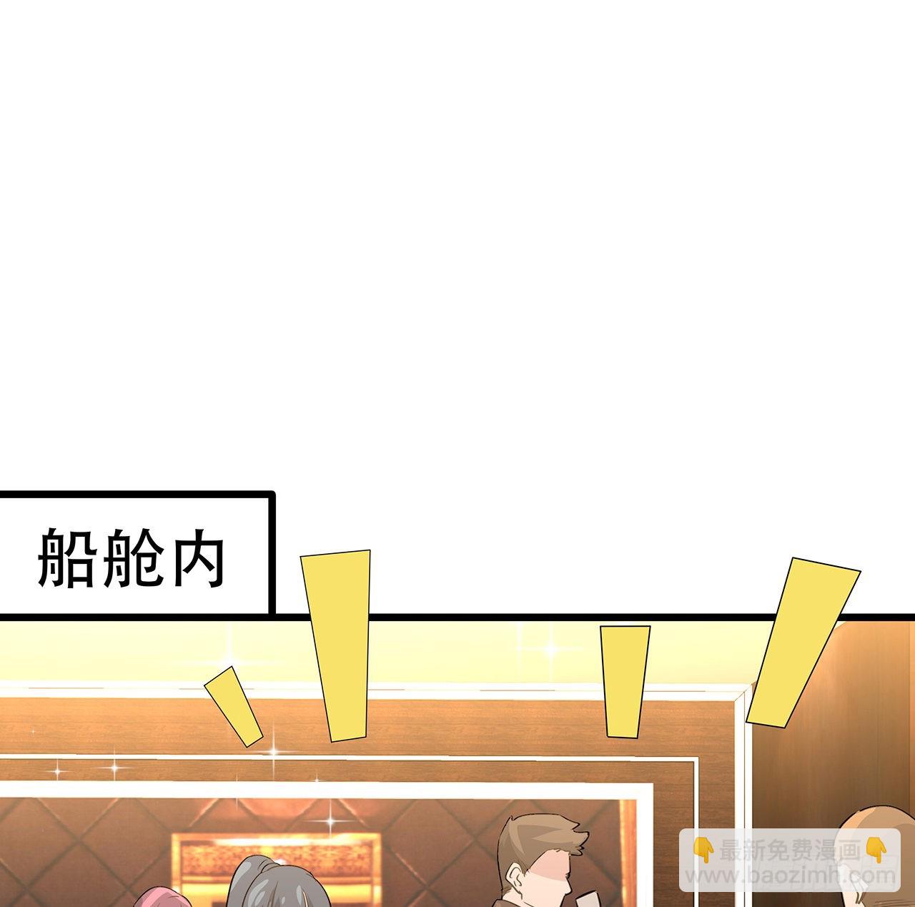 171话 越放松越松懈(1/2)-第173话