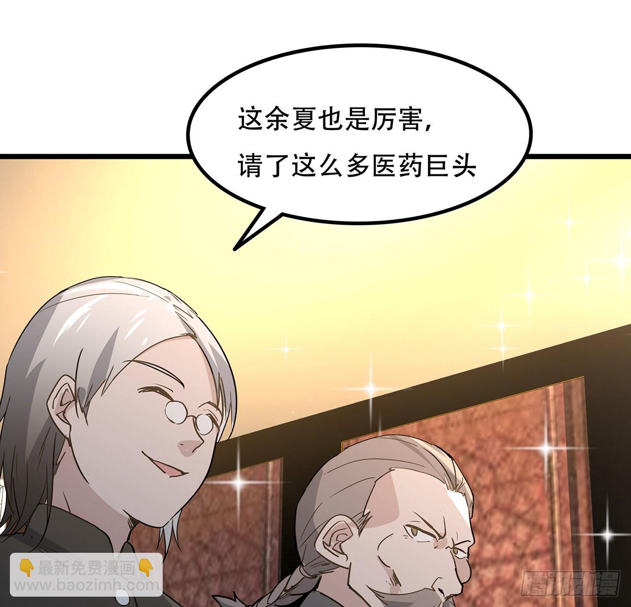 171话 越放松越松懈(1/2)-第173话