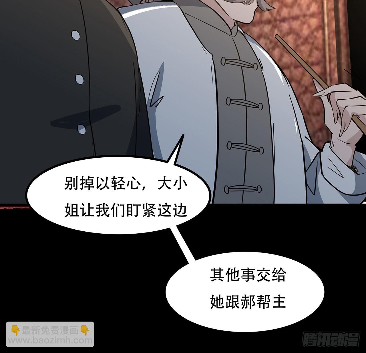 171话 越放松越松懈(1/2)-第173话