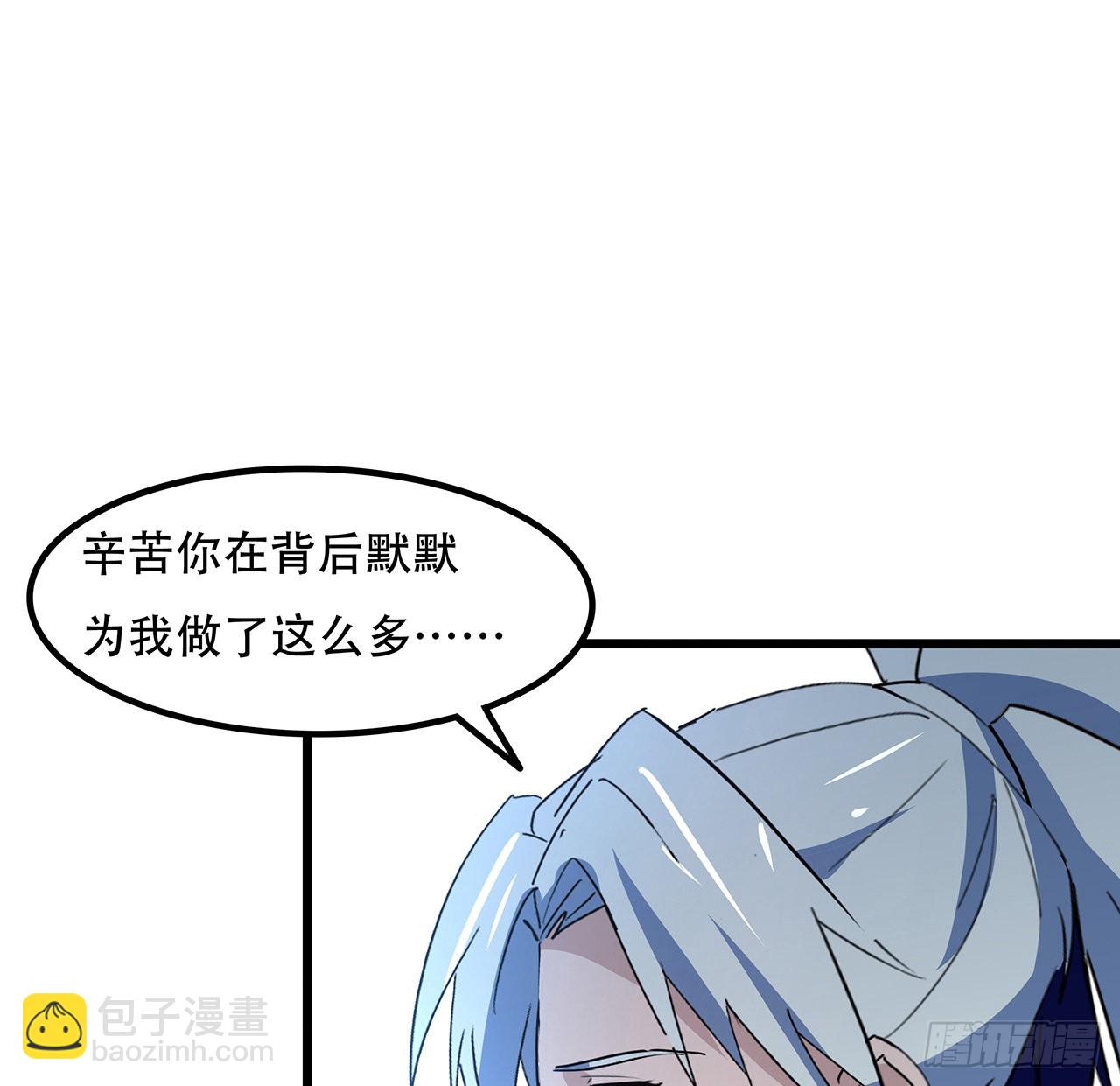 171话 越放松越松懈(1/2)-第173话