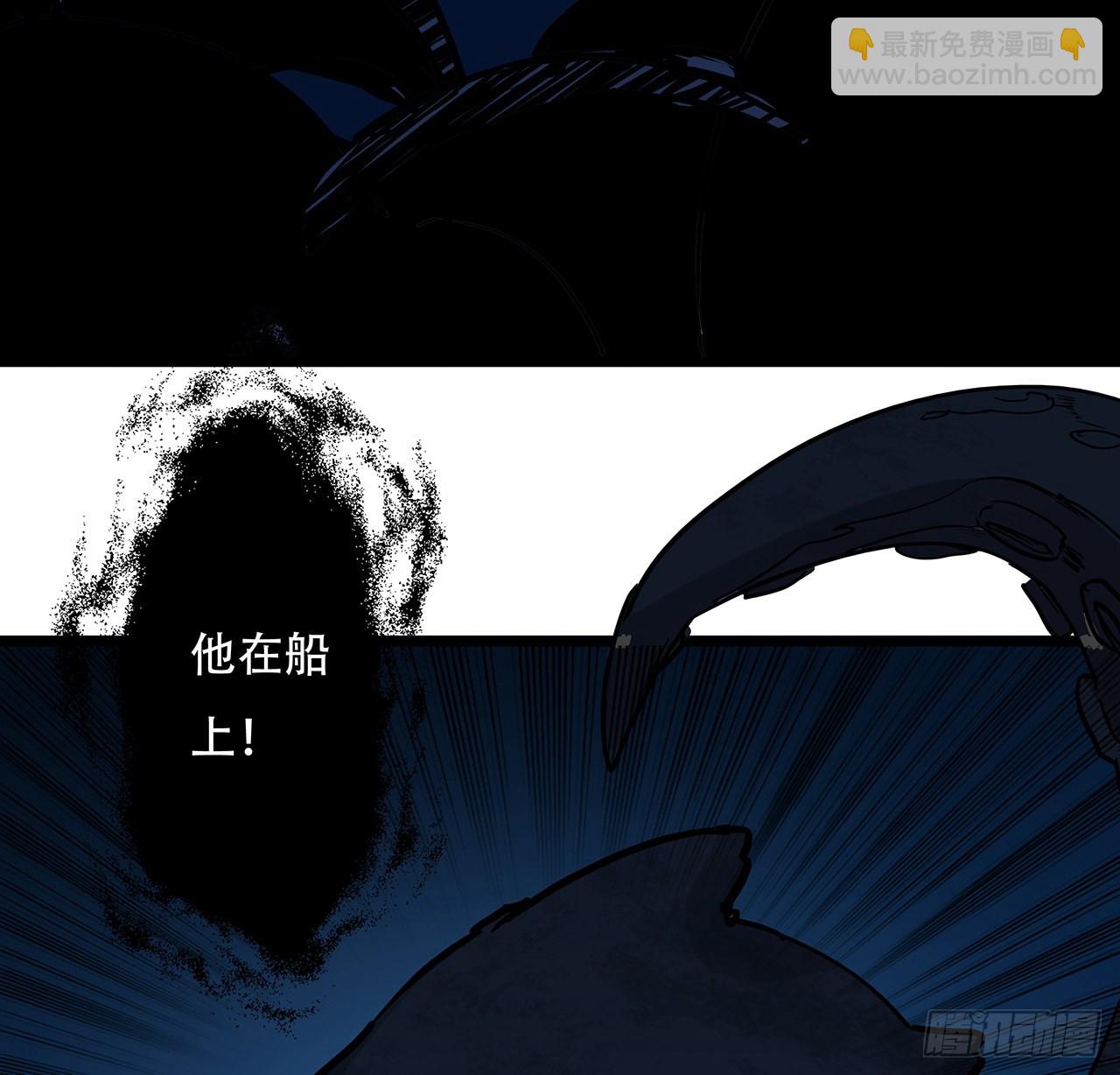171话 越放松越松懈(1/2)-第173话