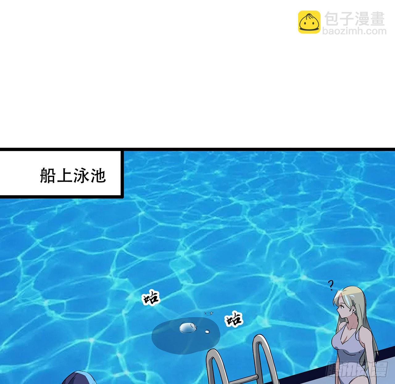 171话 越放松越松懈(1/2)-第173话
