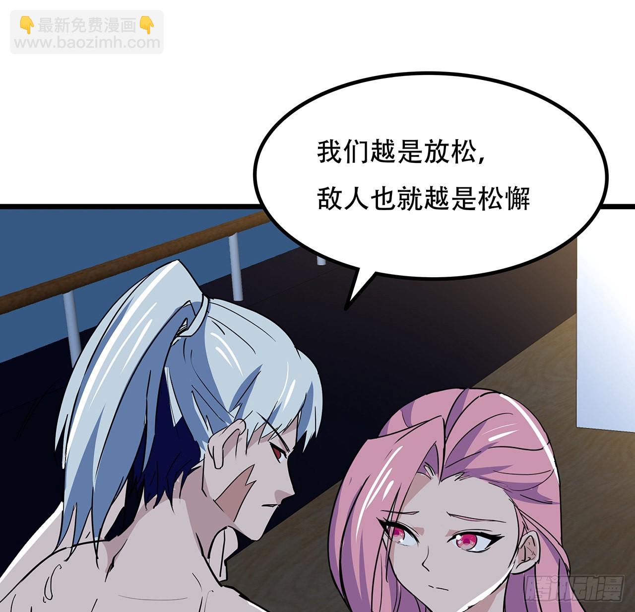 171话 越放松越松懈(1/2)-第173话