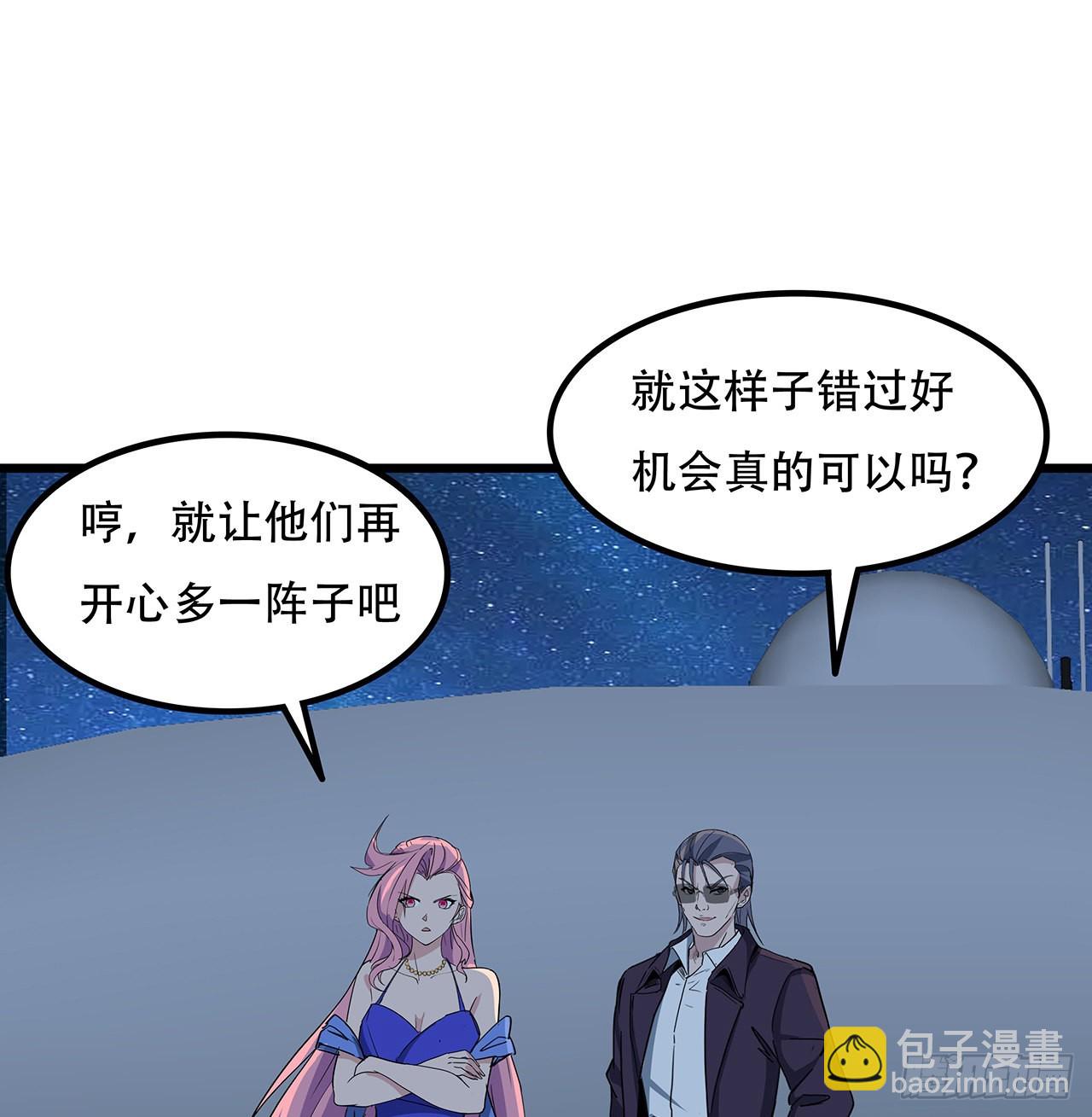 171话 越放松越松懈(1/2)-第173话