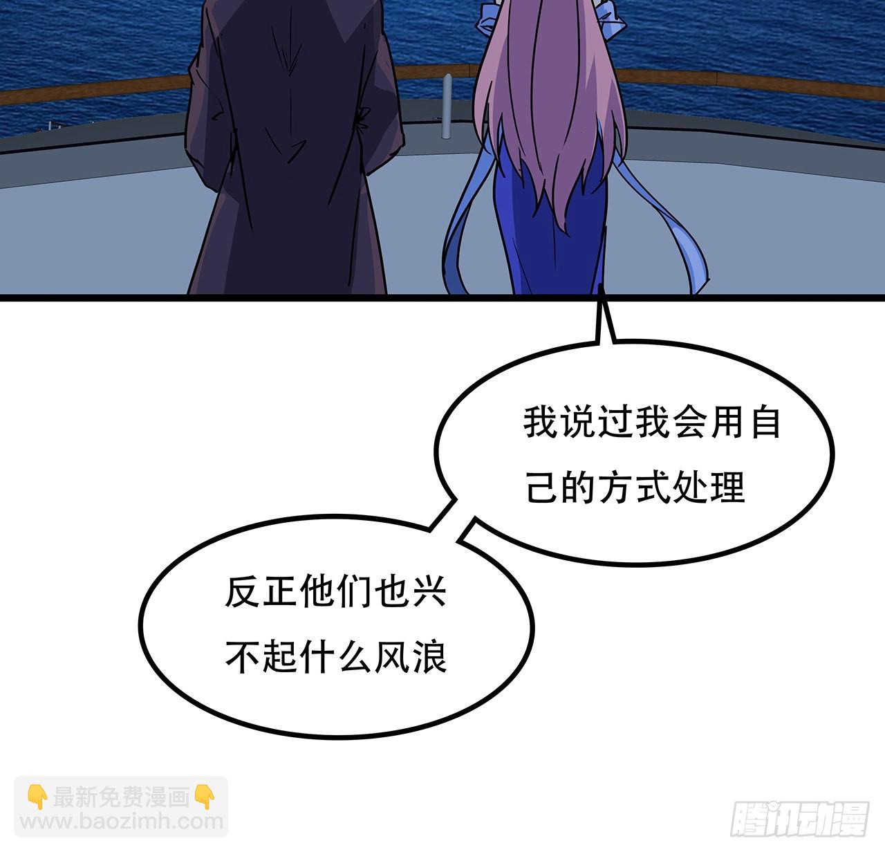171话 越放松越松懈(1/2)-第173话
