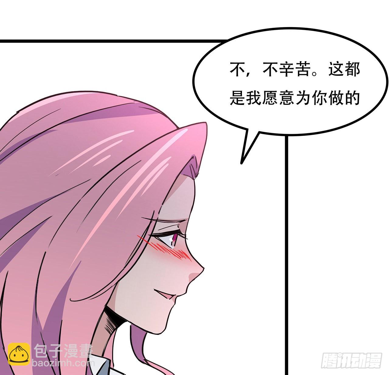 171话 越放松越松懈(1/2)-第173话