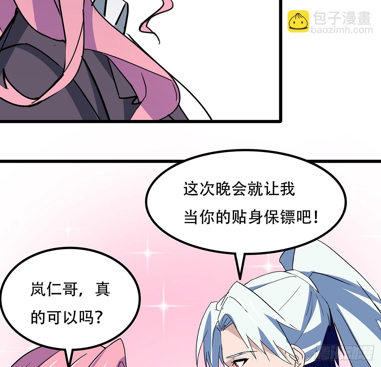 171话 越放松越松懈(1/2)-第173话