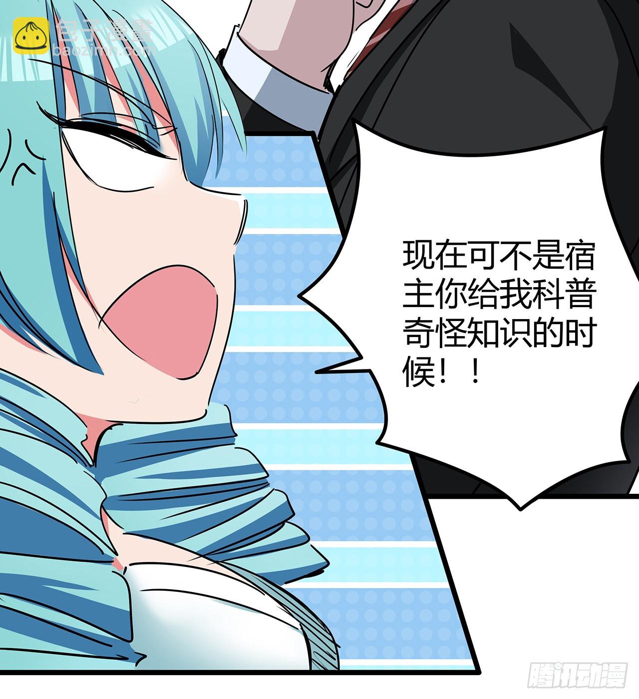 173话 原来是你(1/2)-第175话