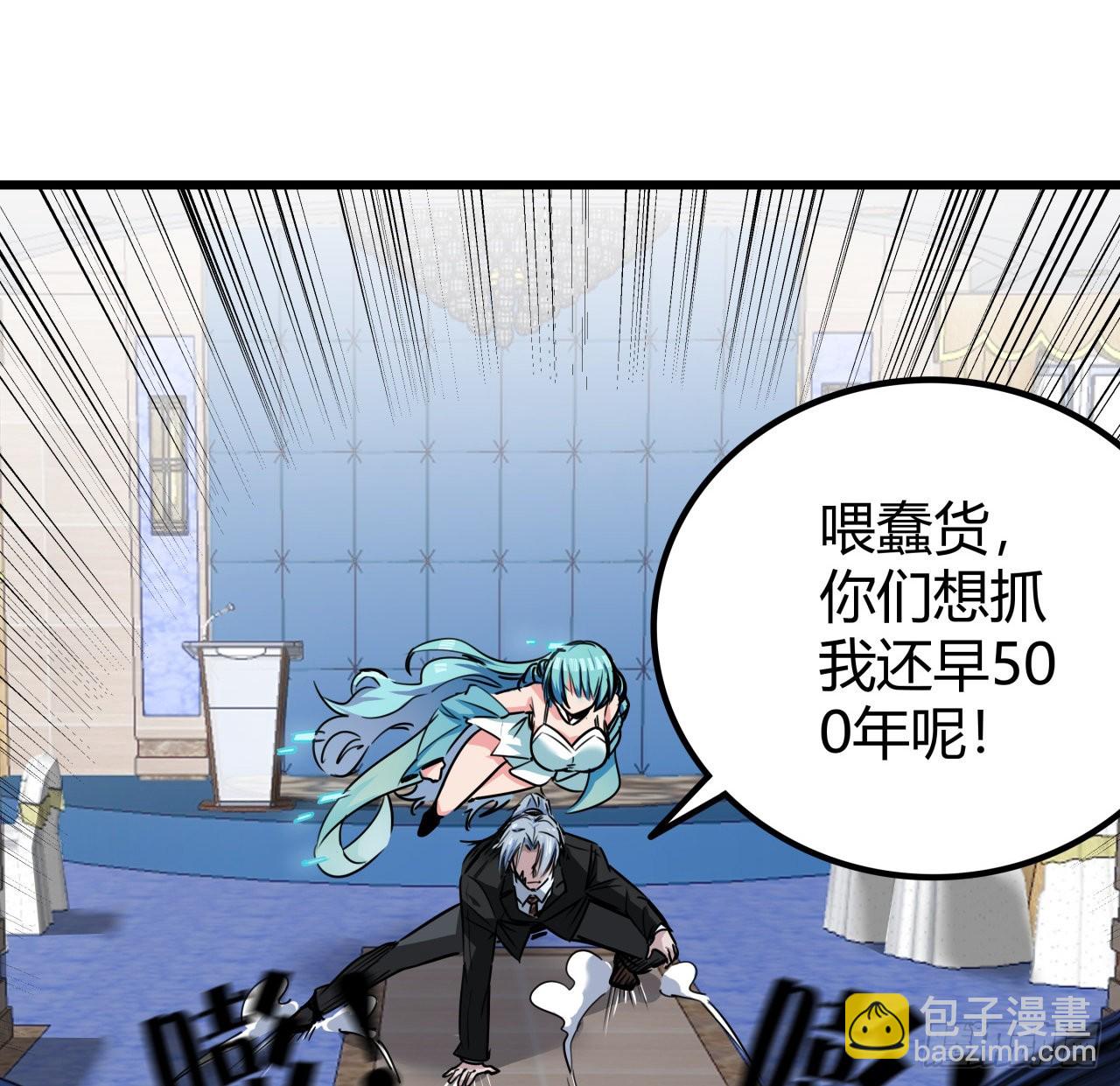 173话 原来是你(1/2)-第175话