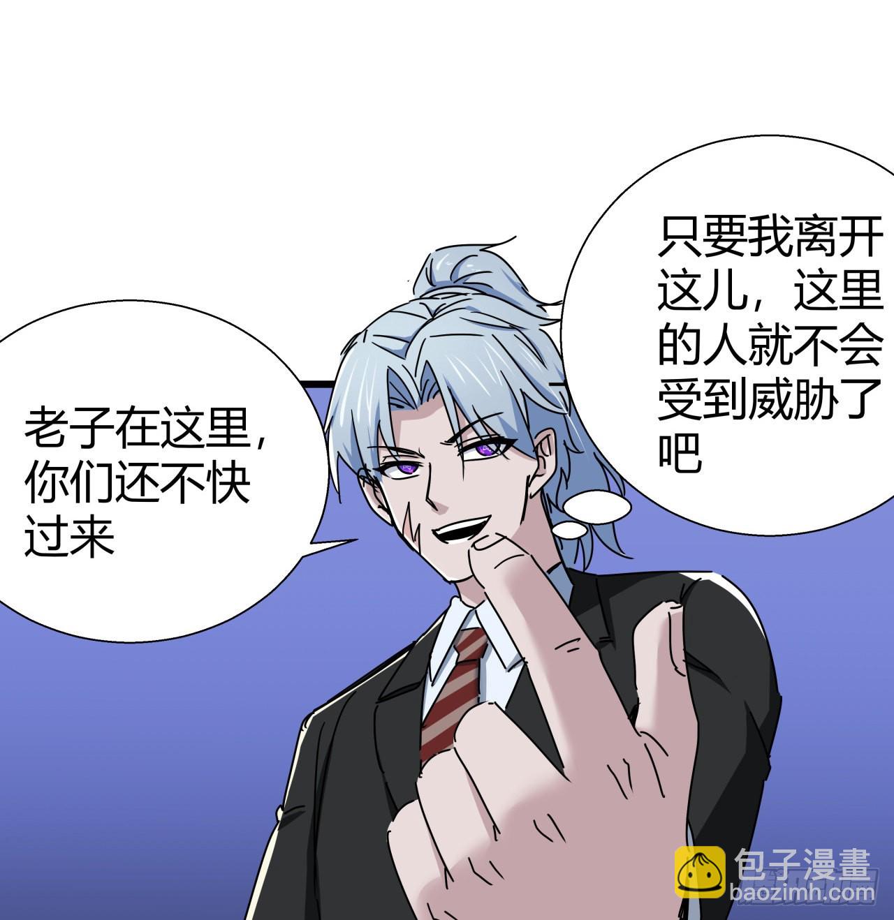 173话 原来是你(1/2)-第175话