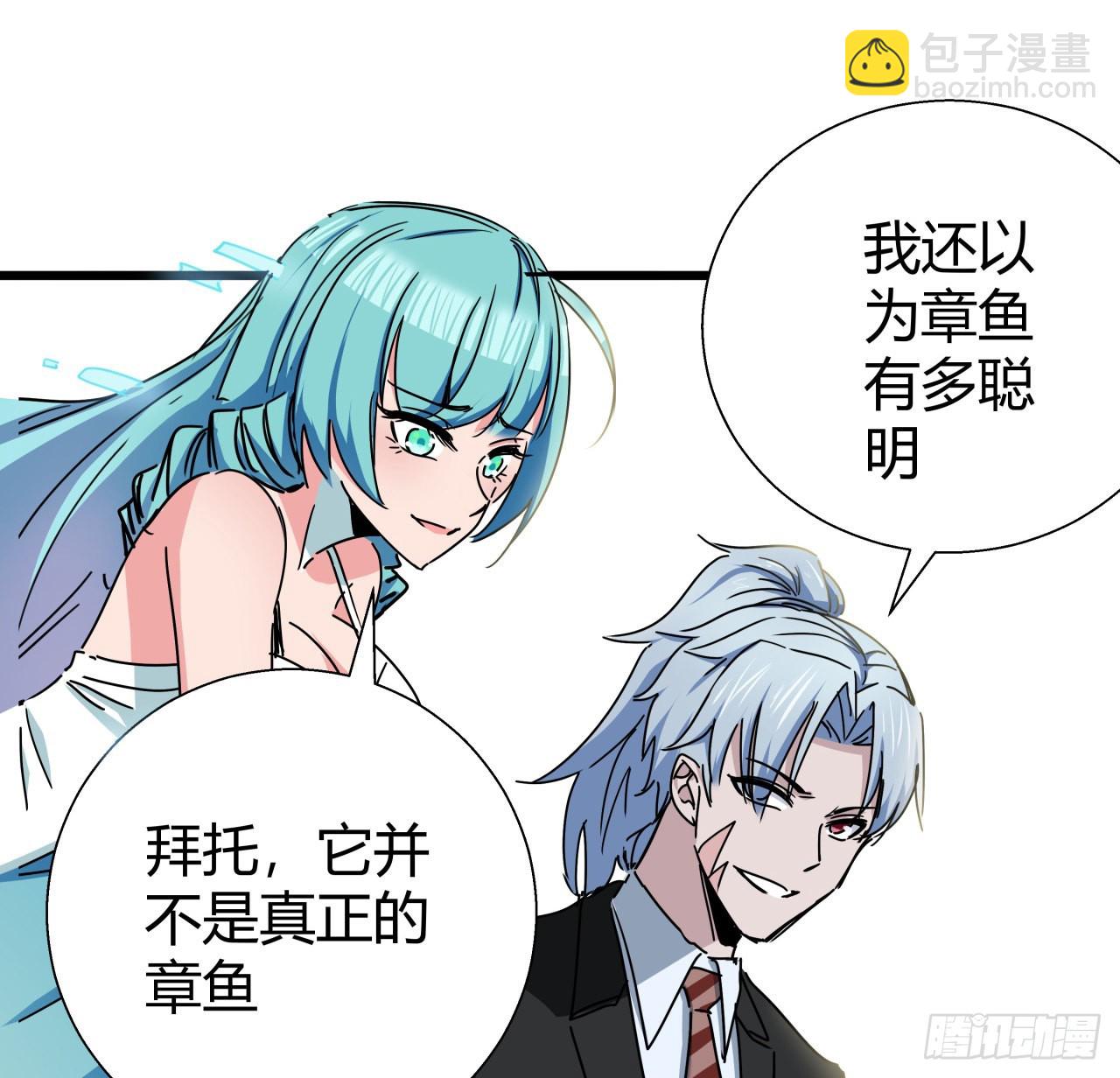 173话 原来是你(1/2)-第175话