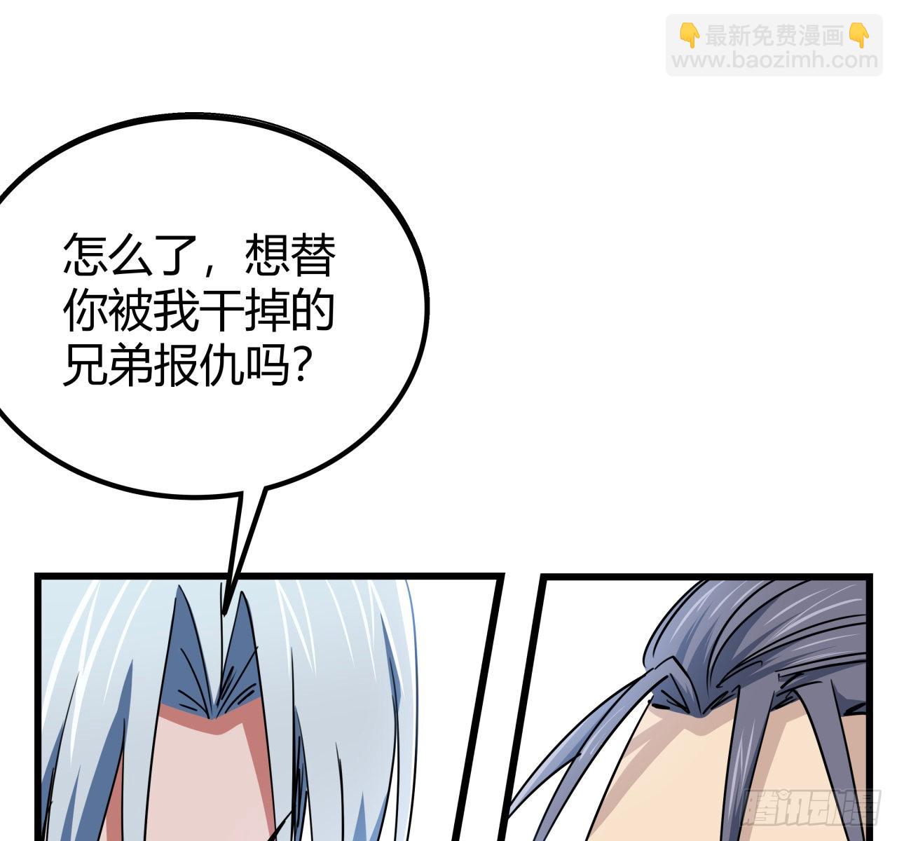 173话 原来是你(1/2)-第175话