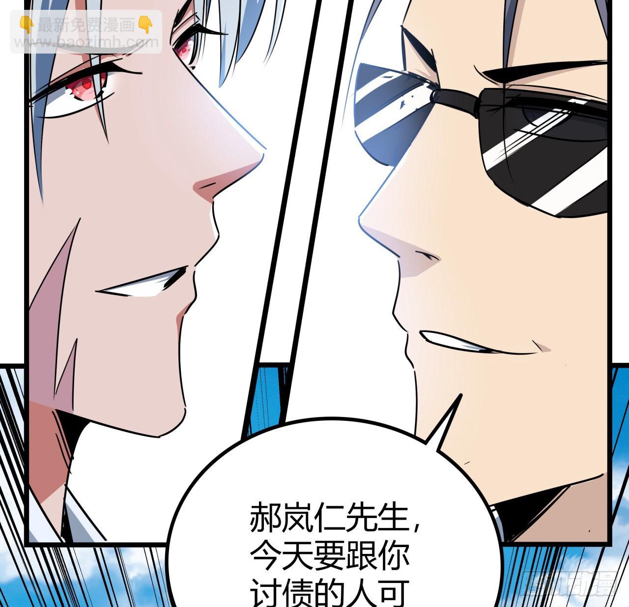 173话 原来是你(1/2)-第175话