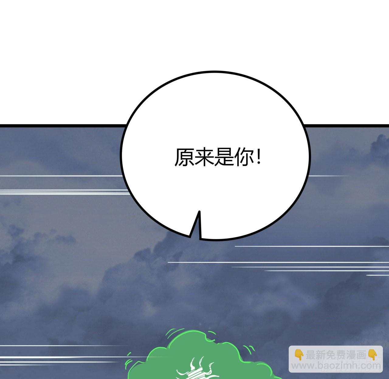 173话 原来是你(1/2)-第175话