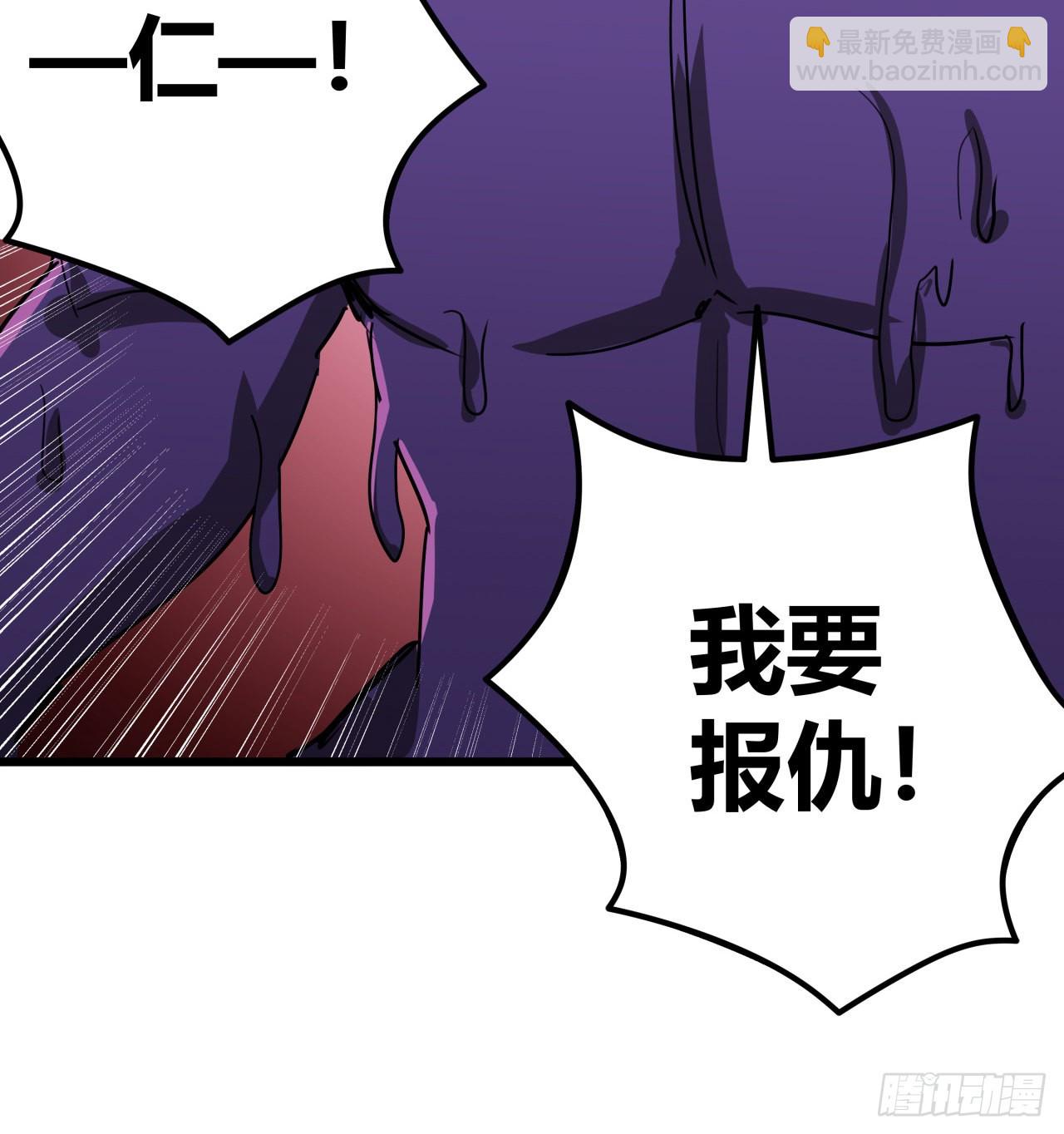 173话 原来是你(1/2)-第175话