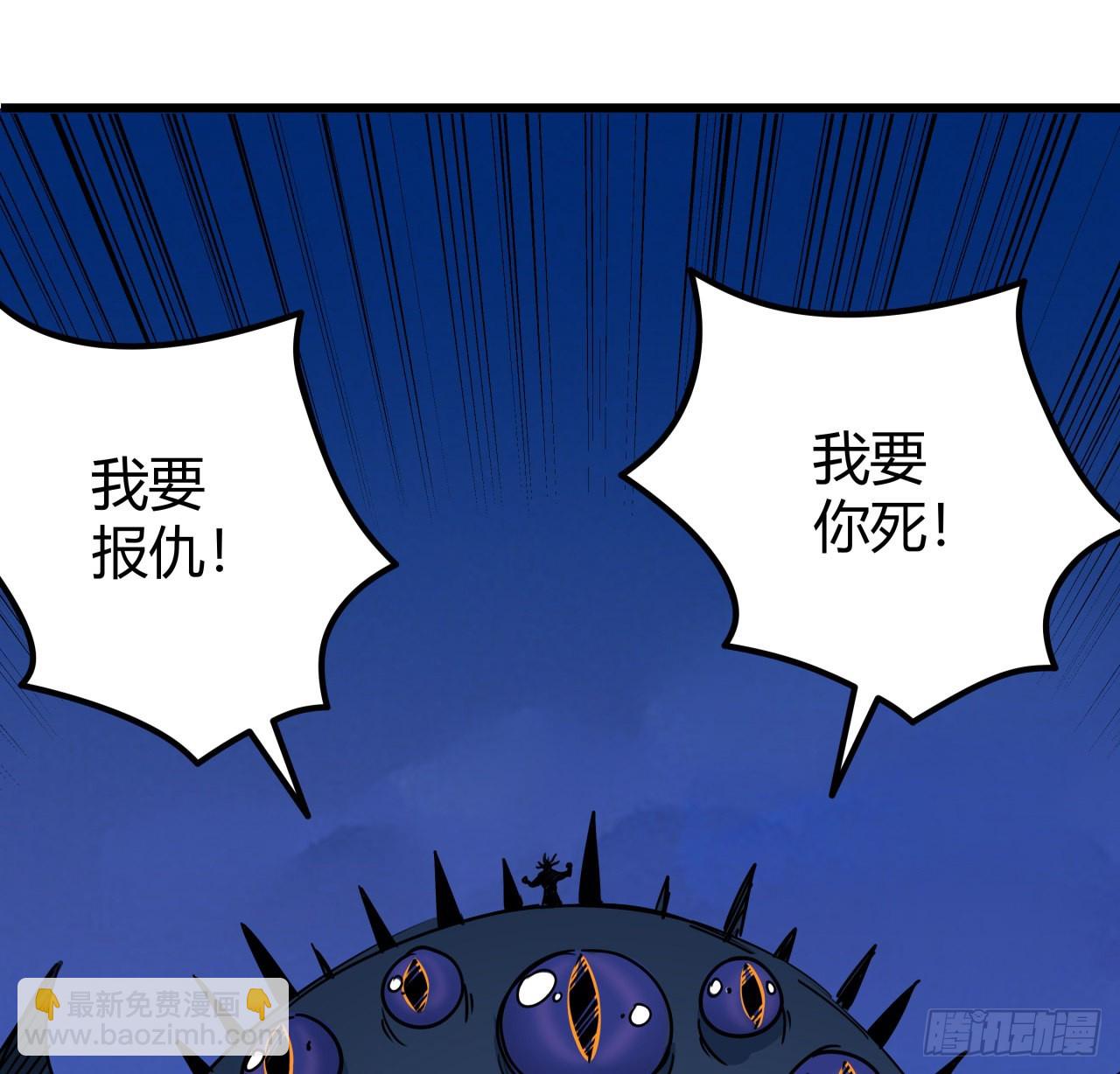 173话 原来是你(1/2)-第175话