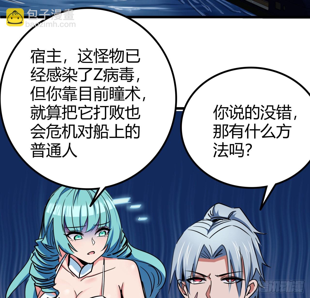 173话 原来是你(1/2)-第175话