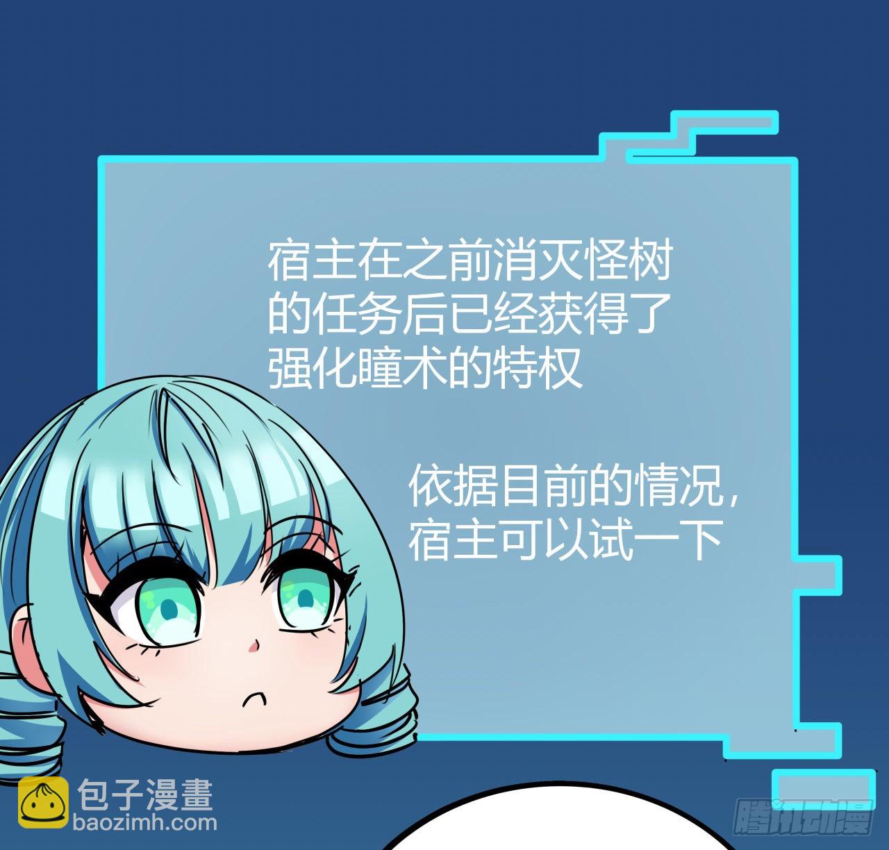 173话 原来是你(1/2)-第175话