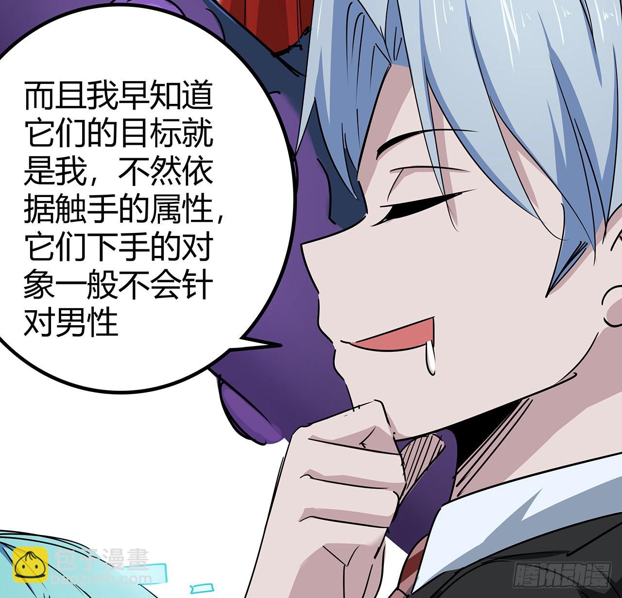 173话 原来是你(1/2)-第175话