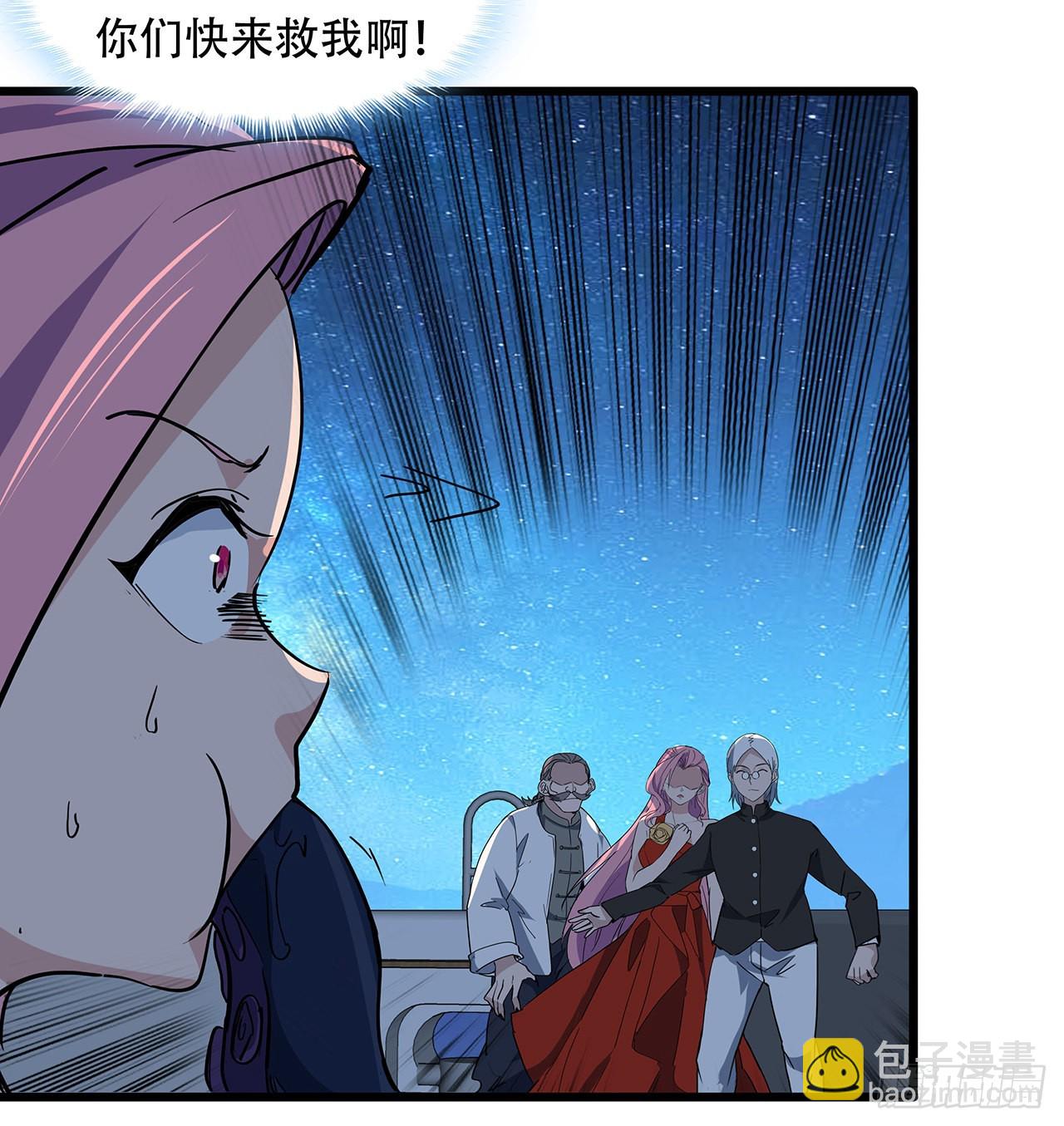 175话 加入我们的大家庭(1/2)-第177话