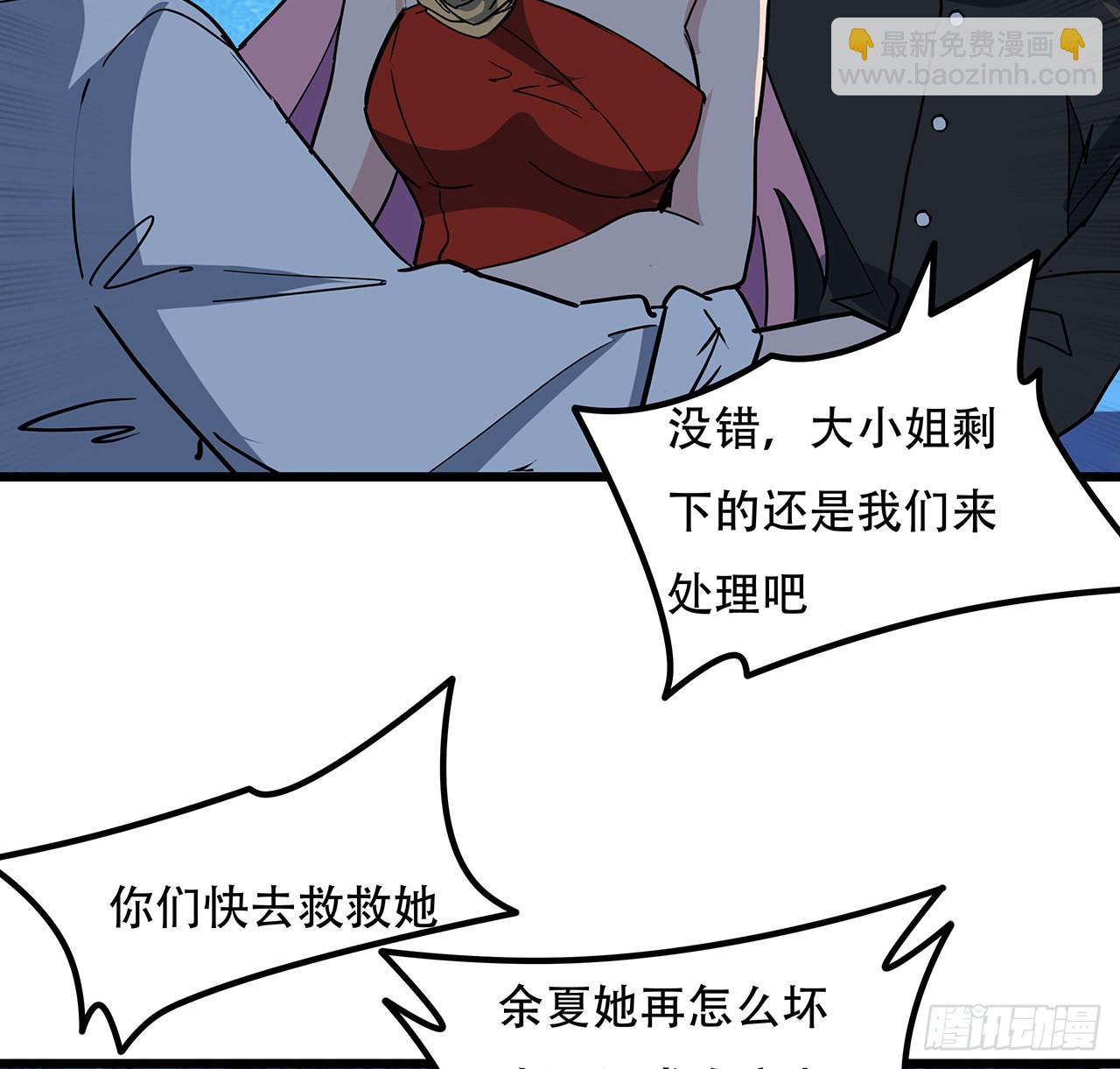 175话 加入我们的大家庭(1/2)-第177话