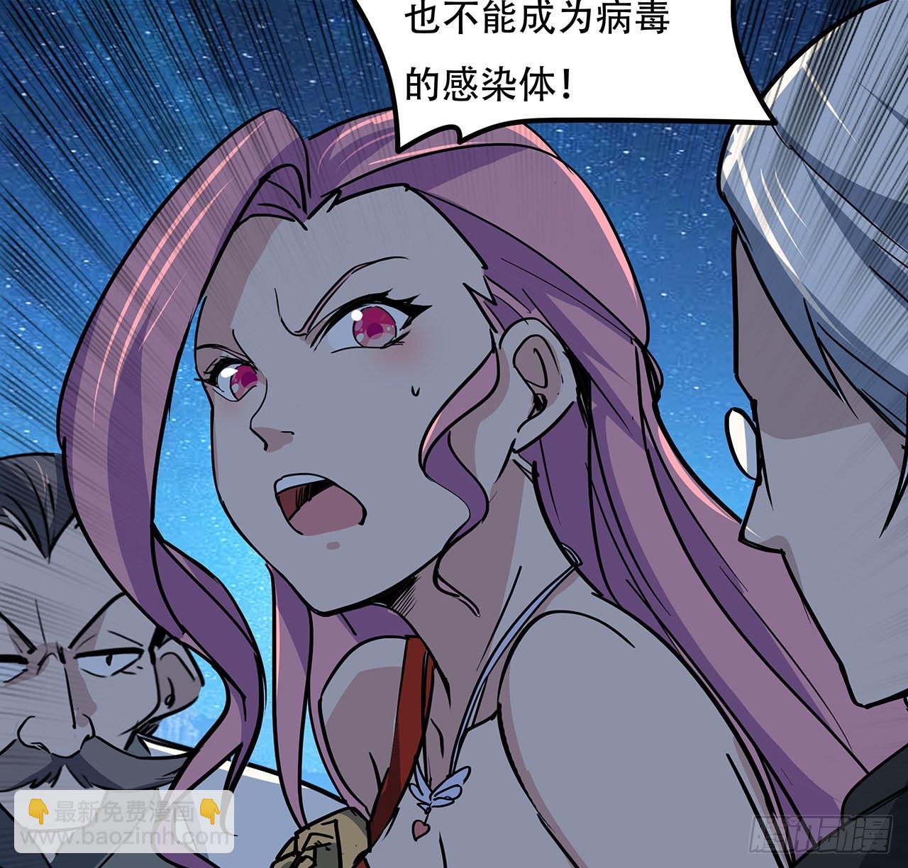 175话 加入我们的大家庭(1/2)-第177话