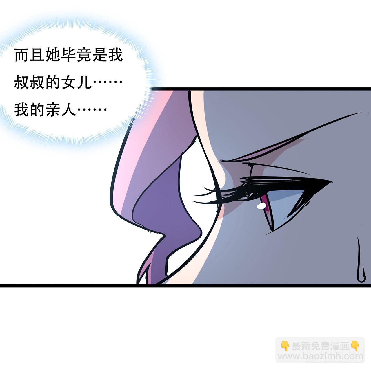 175话 加入我们的大家庭(1/2)-第177话