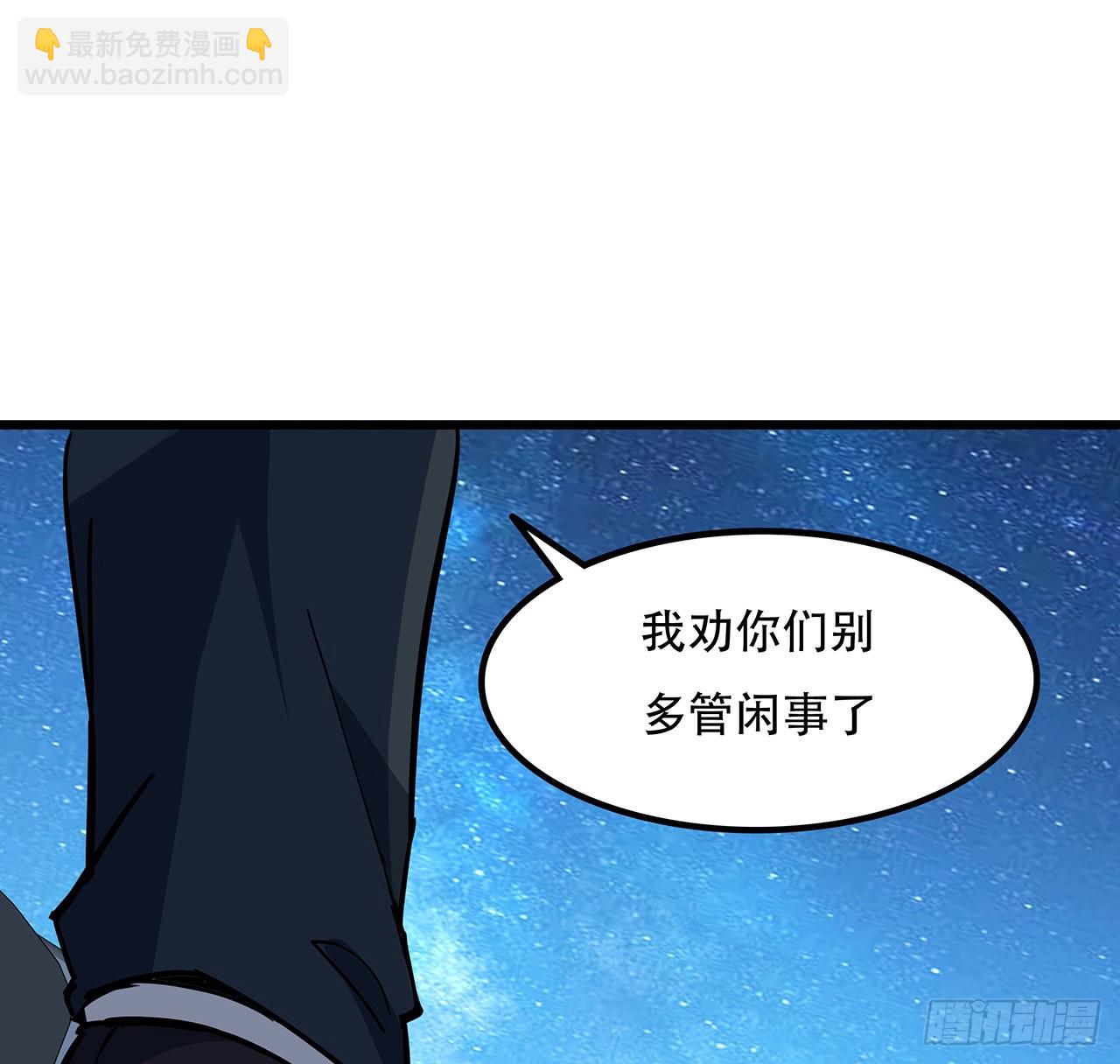 175话 加入我们的大家庭(1/2)-第177话