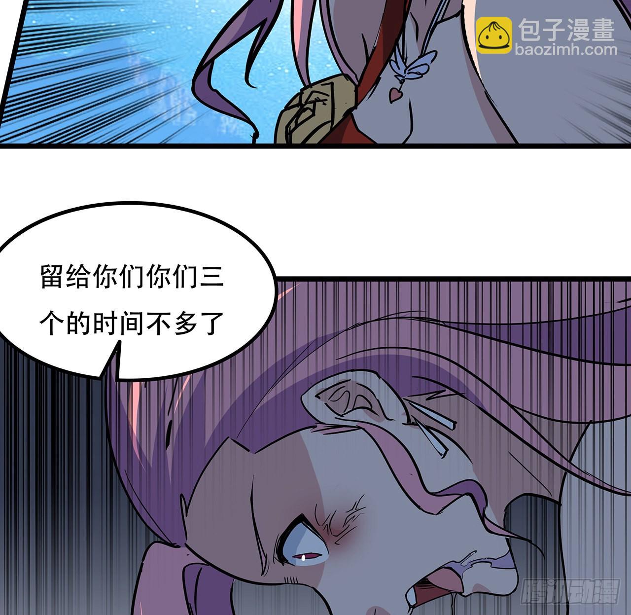175话 加入我们的大家庭(1/2)-第177话