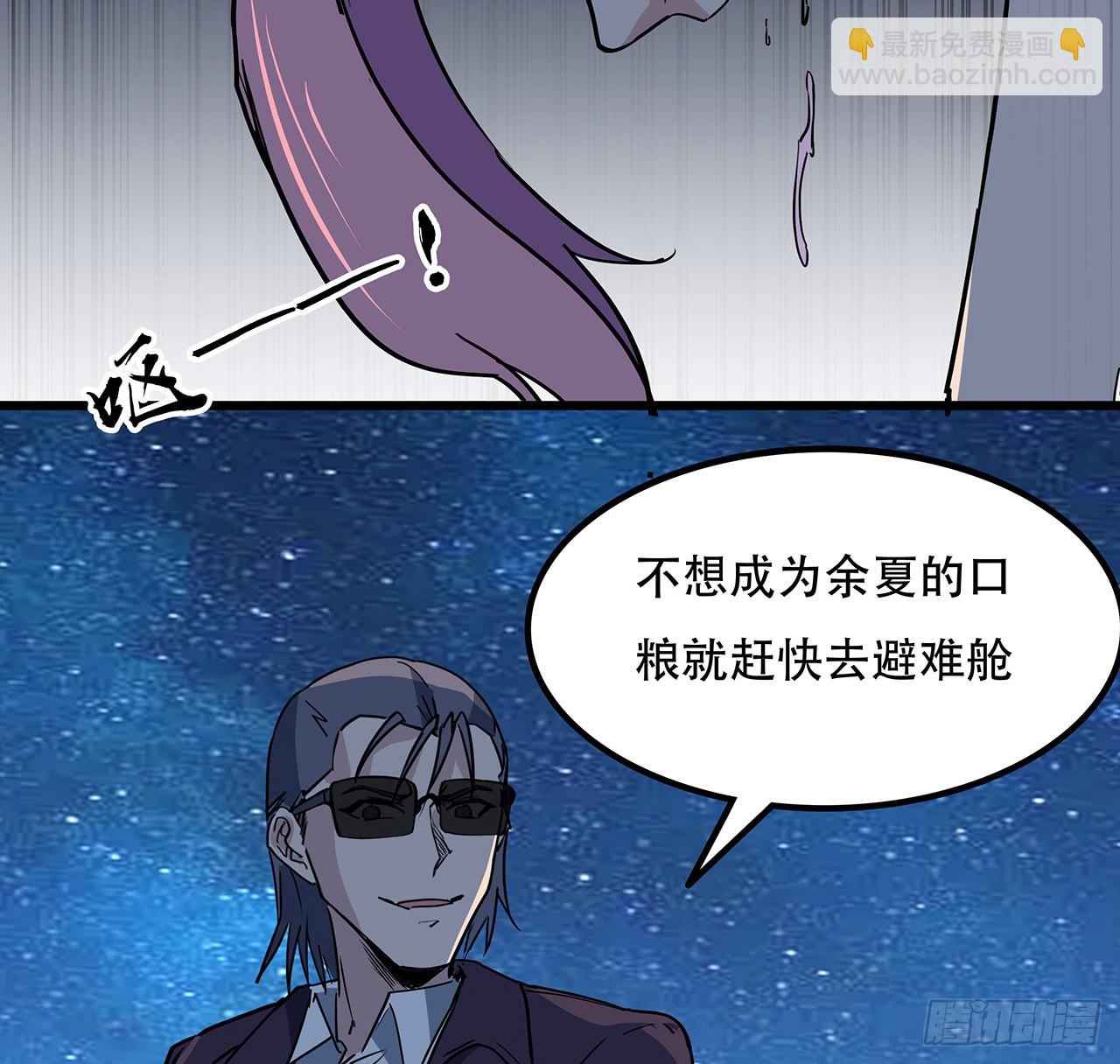 175话 加入我们的大家庭(1/2)-第177话