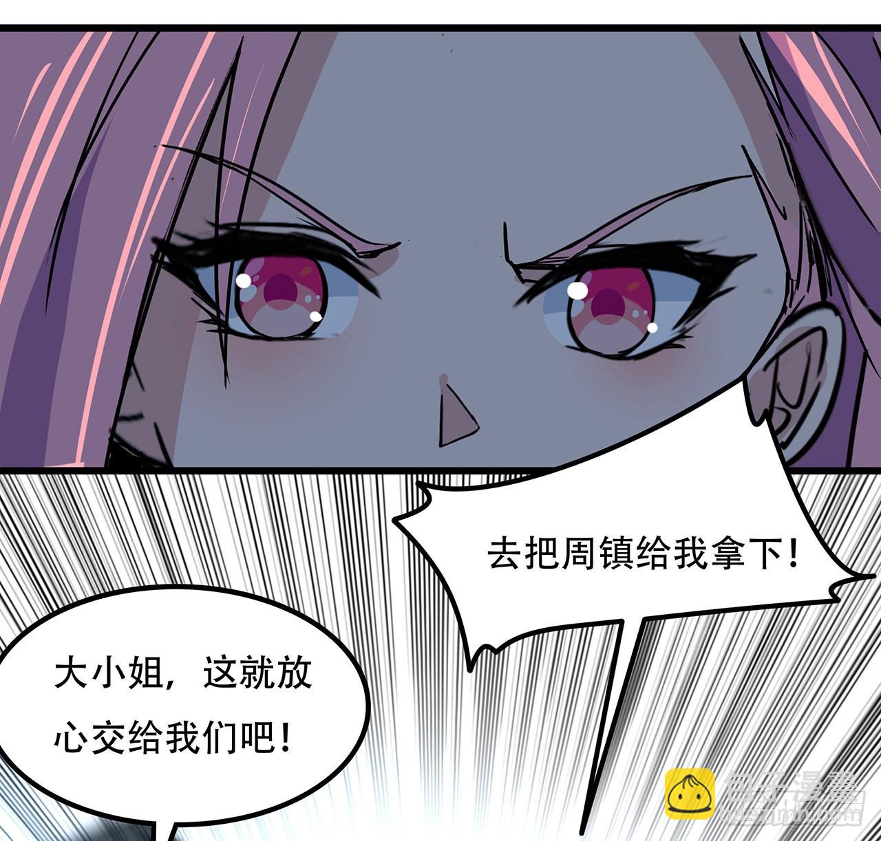 175话 加入我们的大家庭(1/2)-第177话